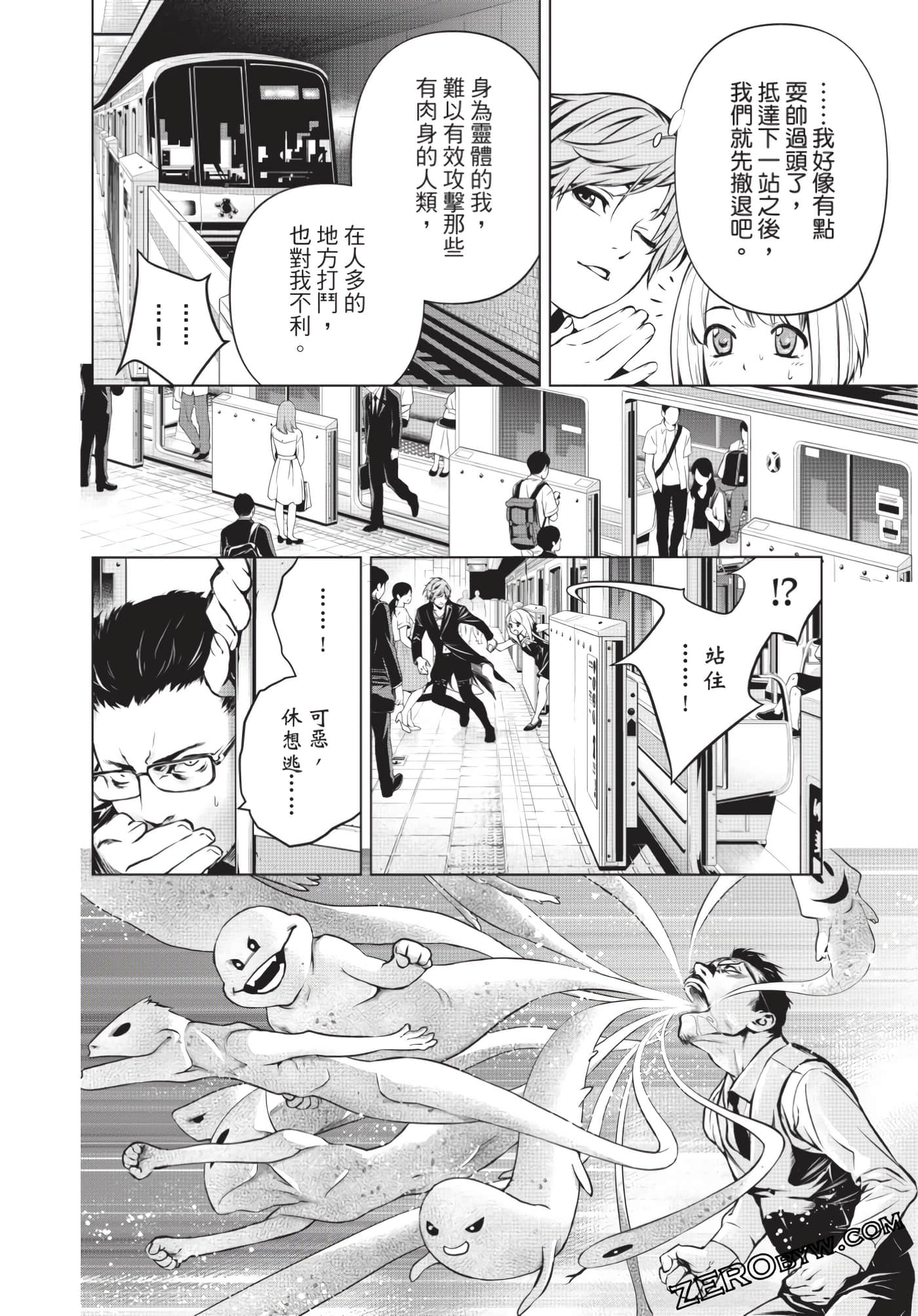 Page 57