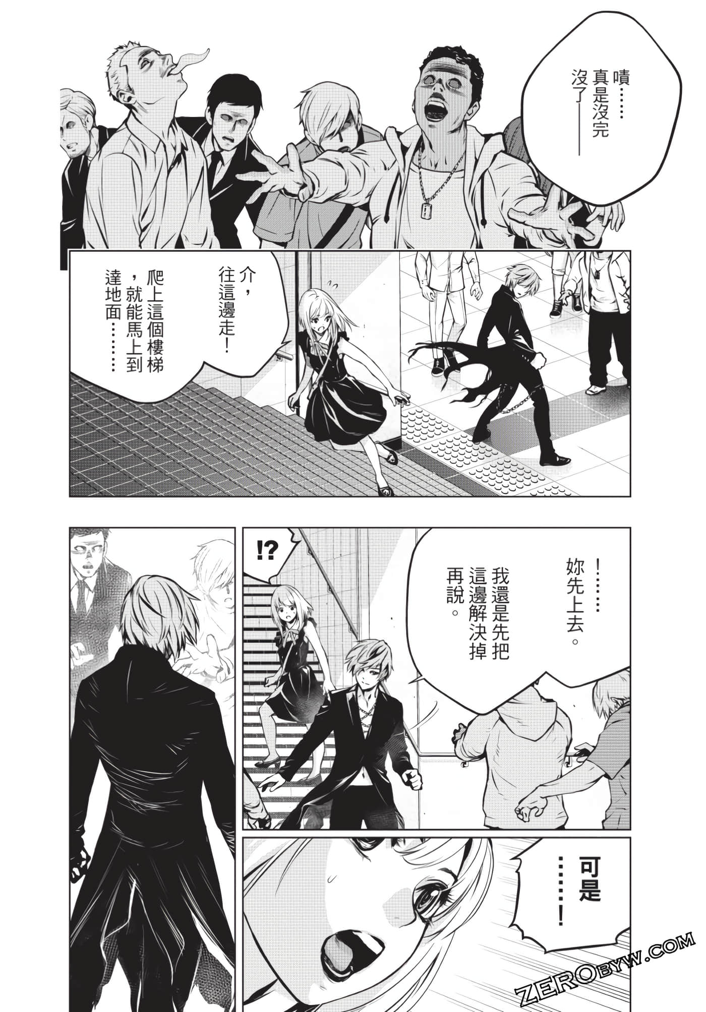 Page 59