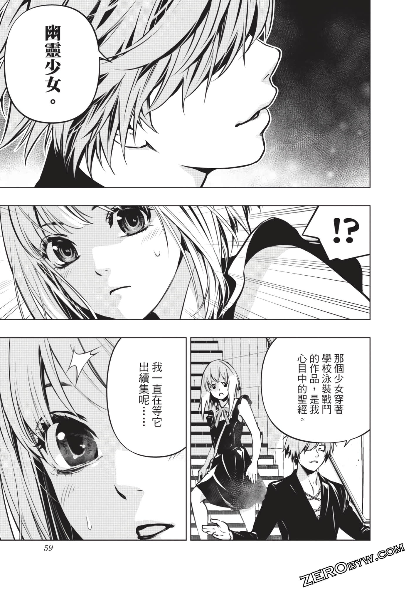 Page 60