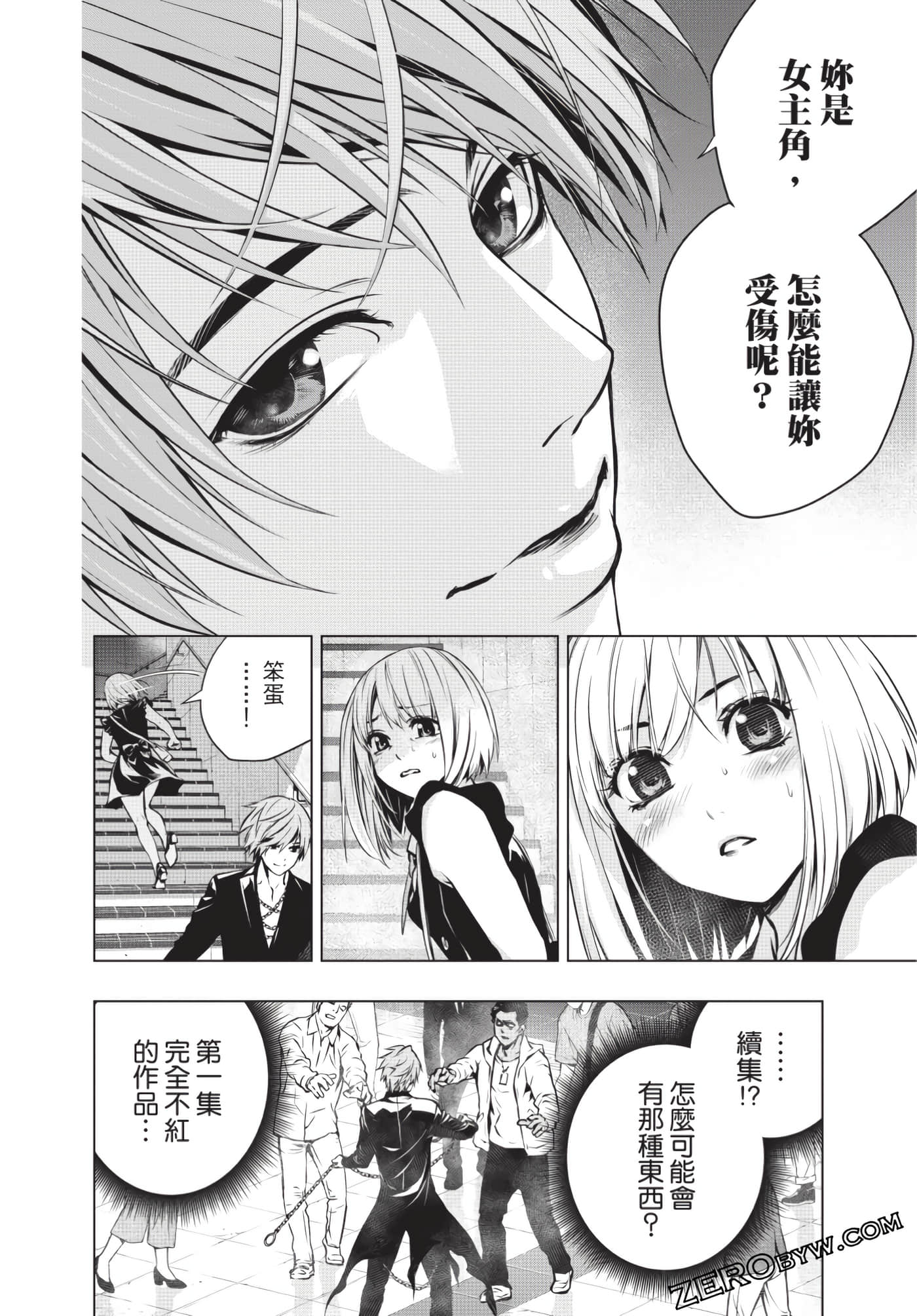 Page 61