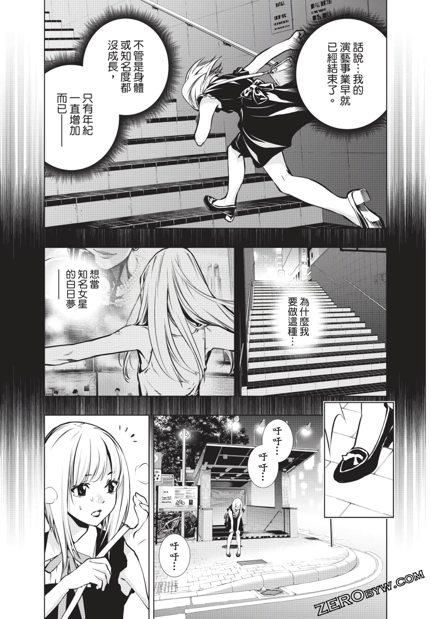 Page 62