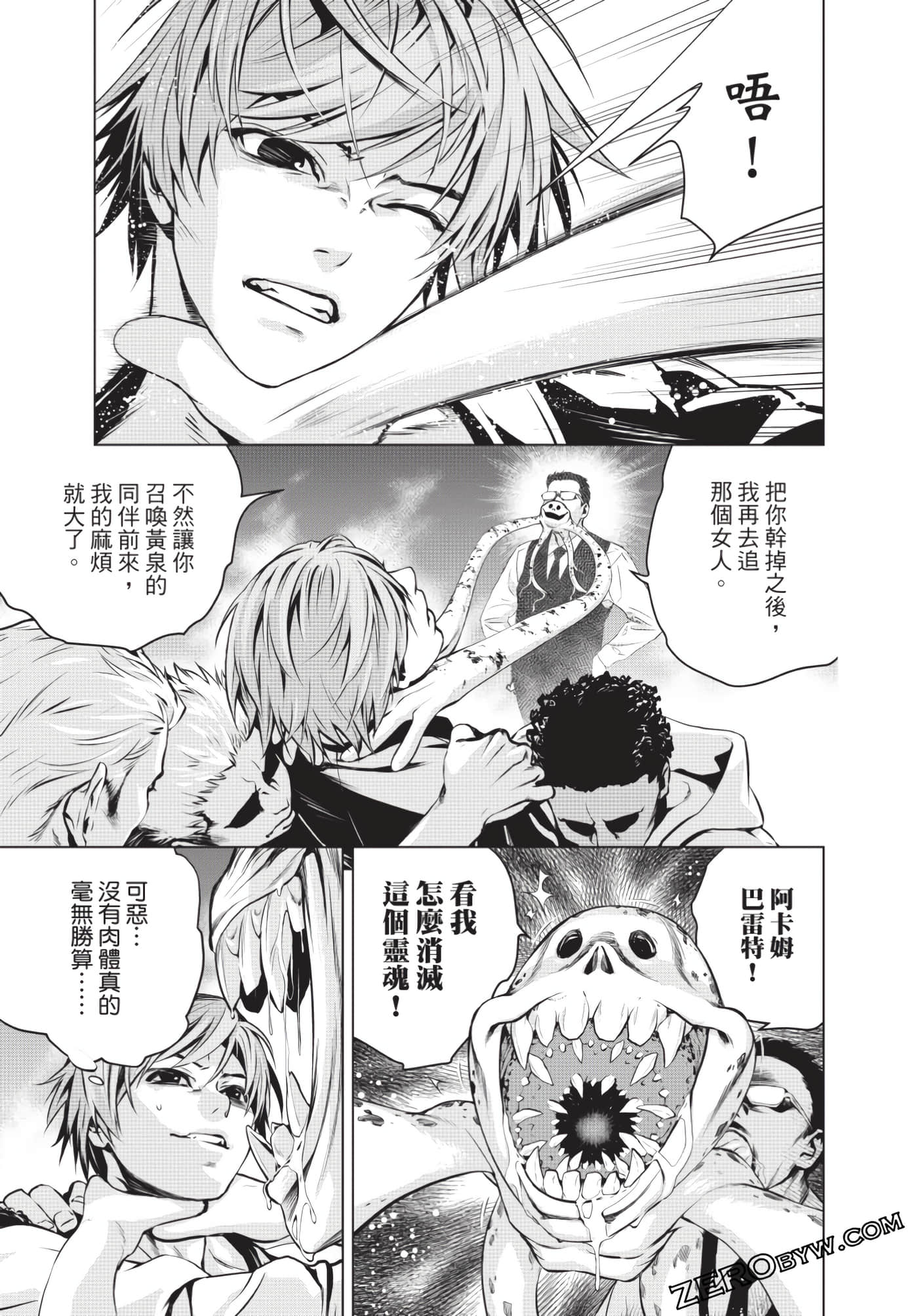 Page 64