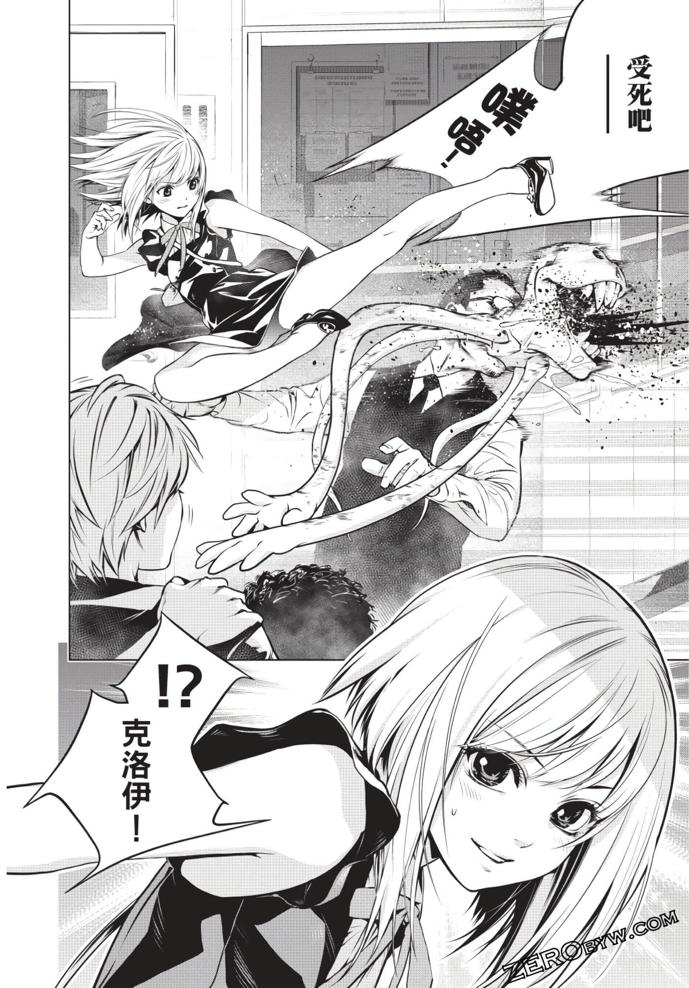 Page 65