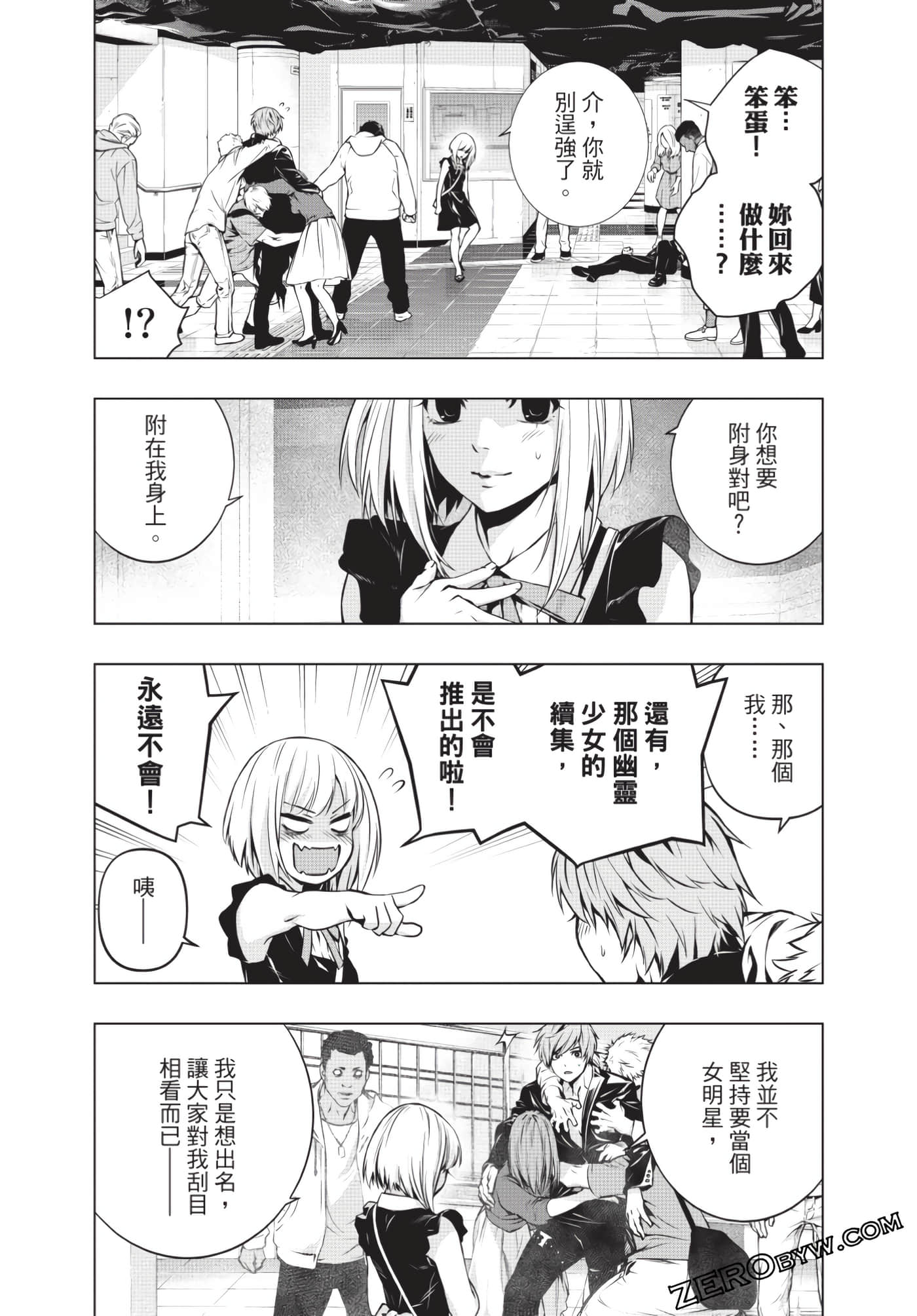 Page 66