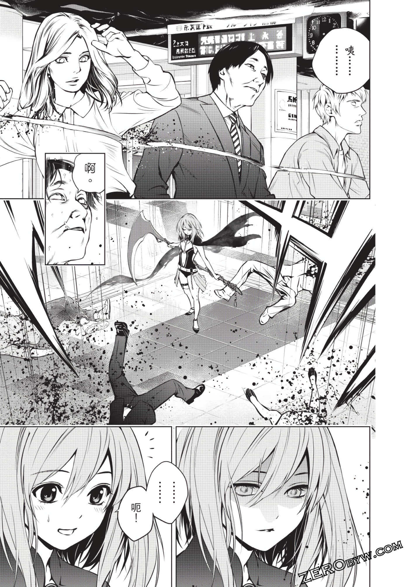 Page 74