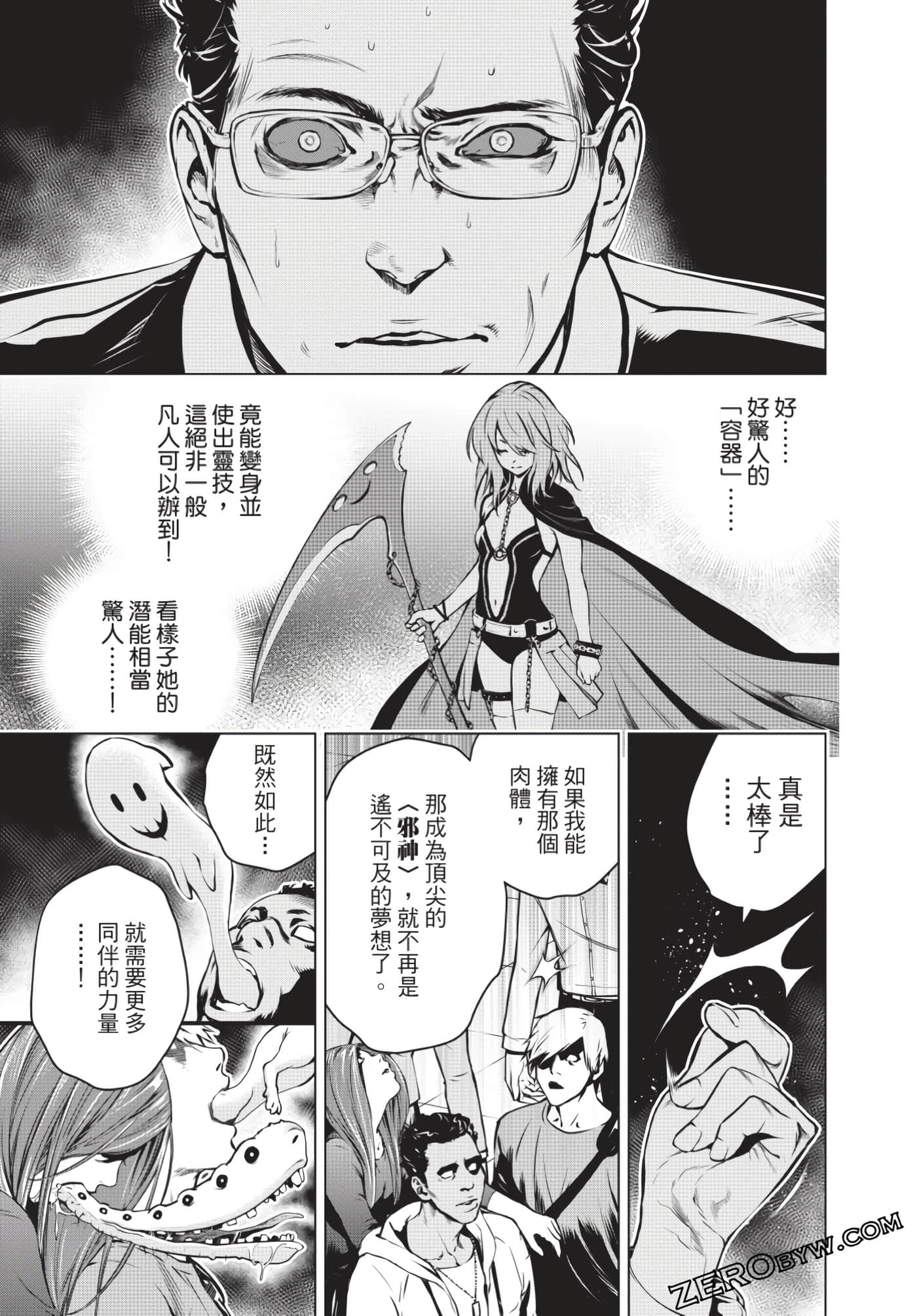 Page 78
