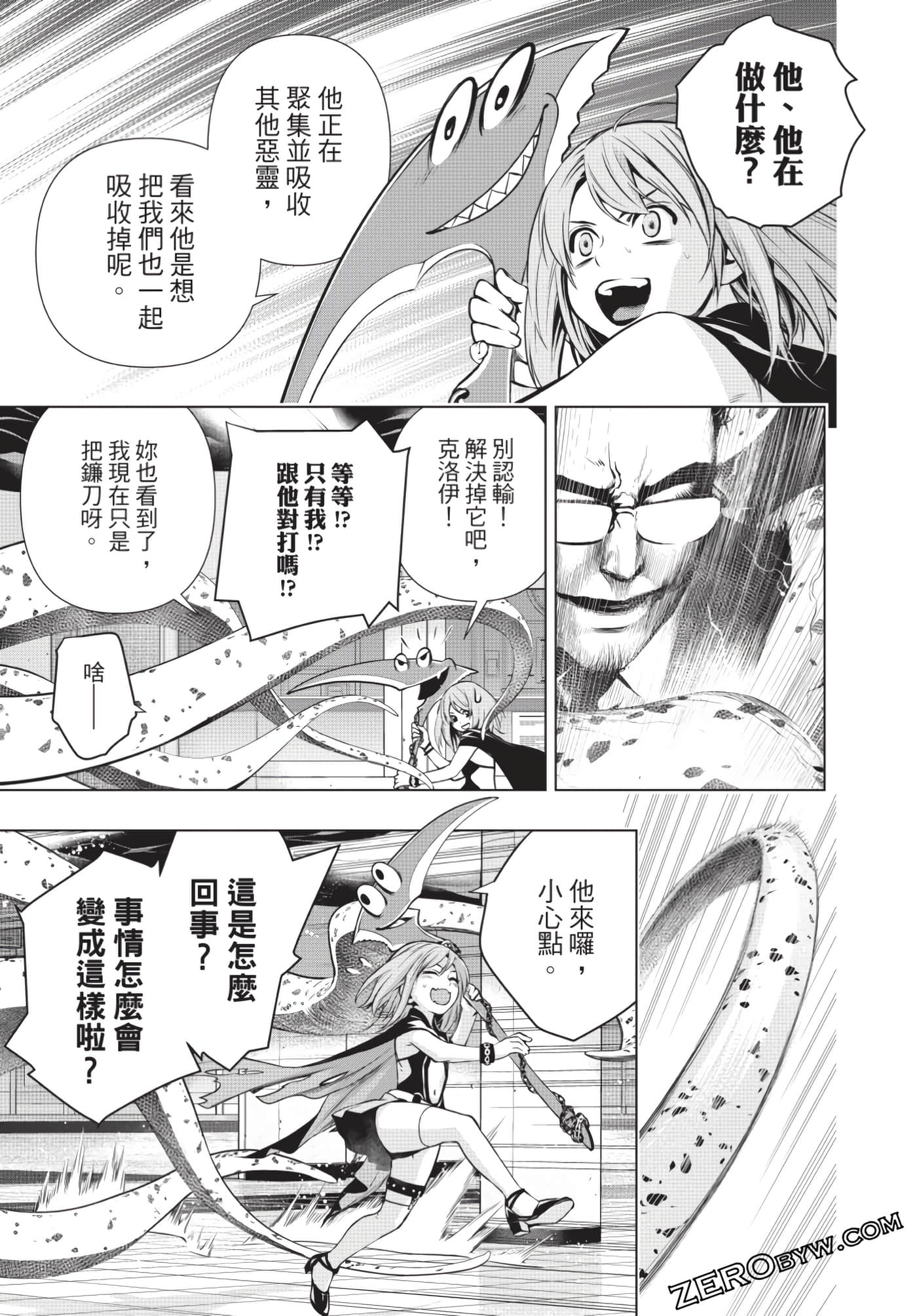 Page 80