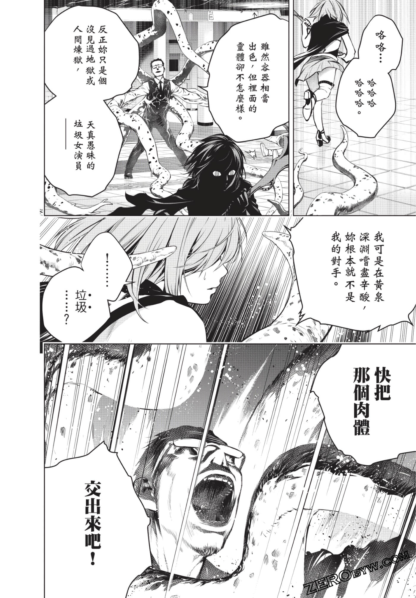Page 81