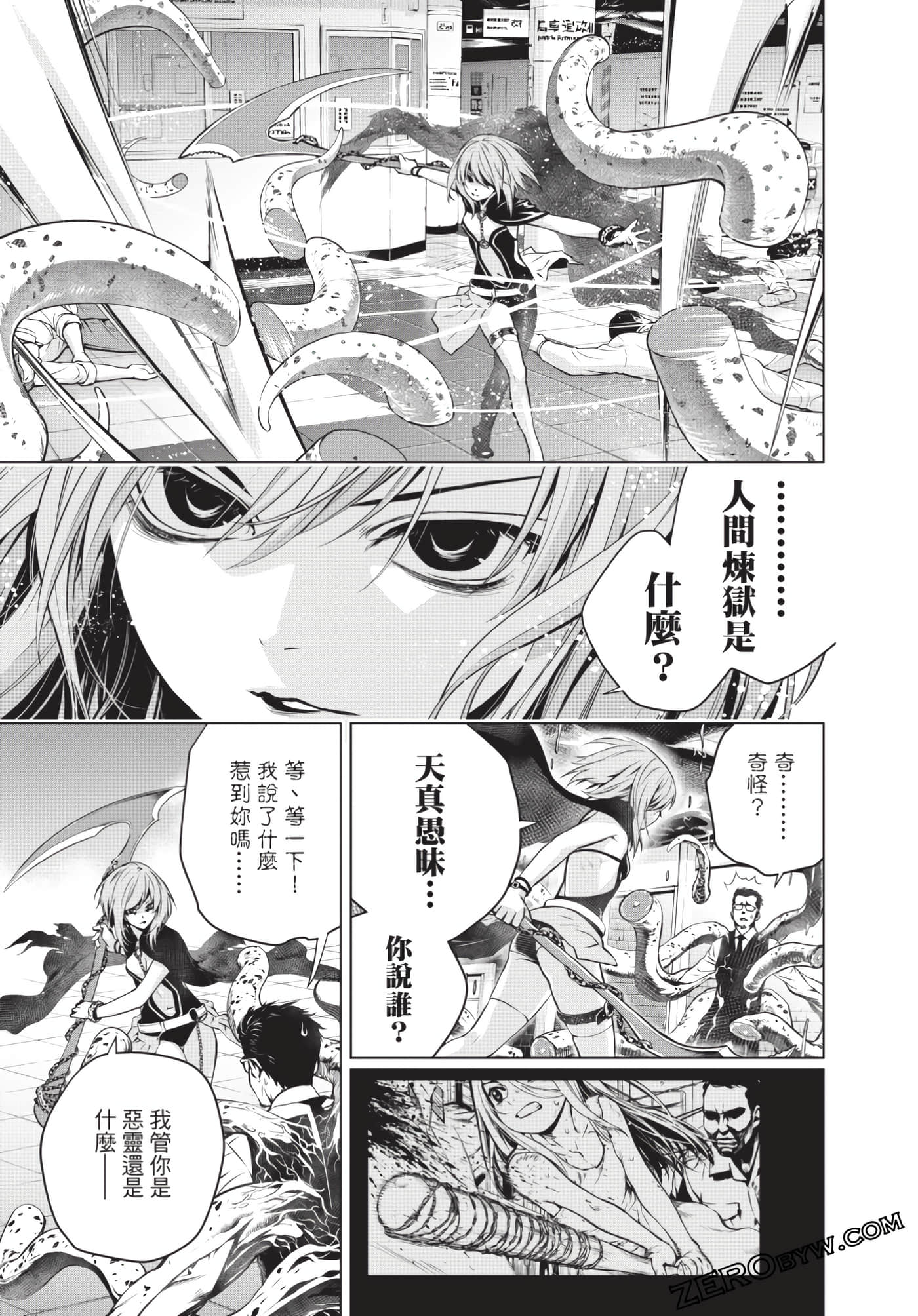 Page 82