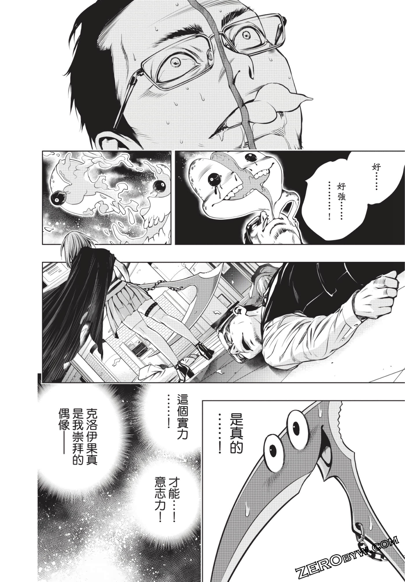 Page 85