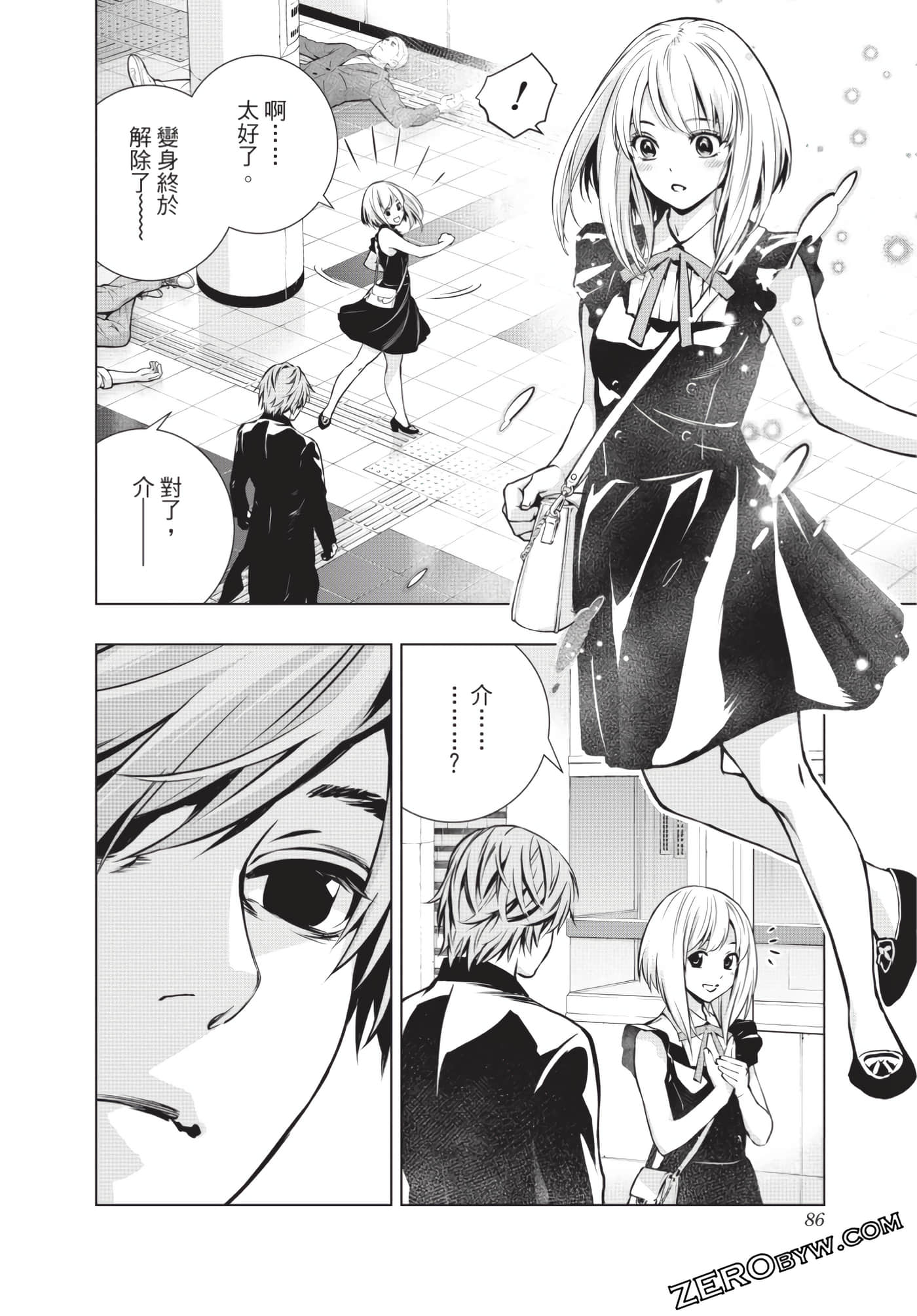 Page 87