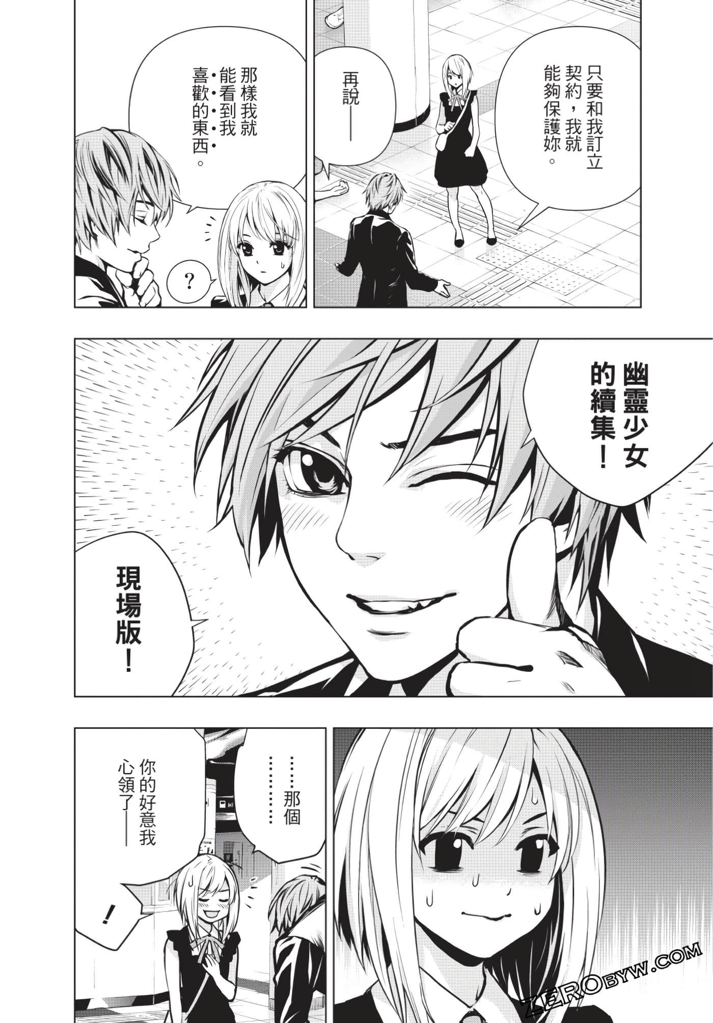 Page 89