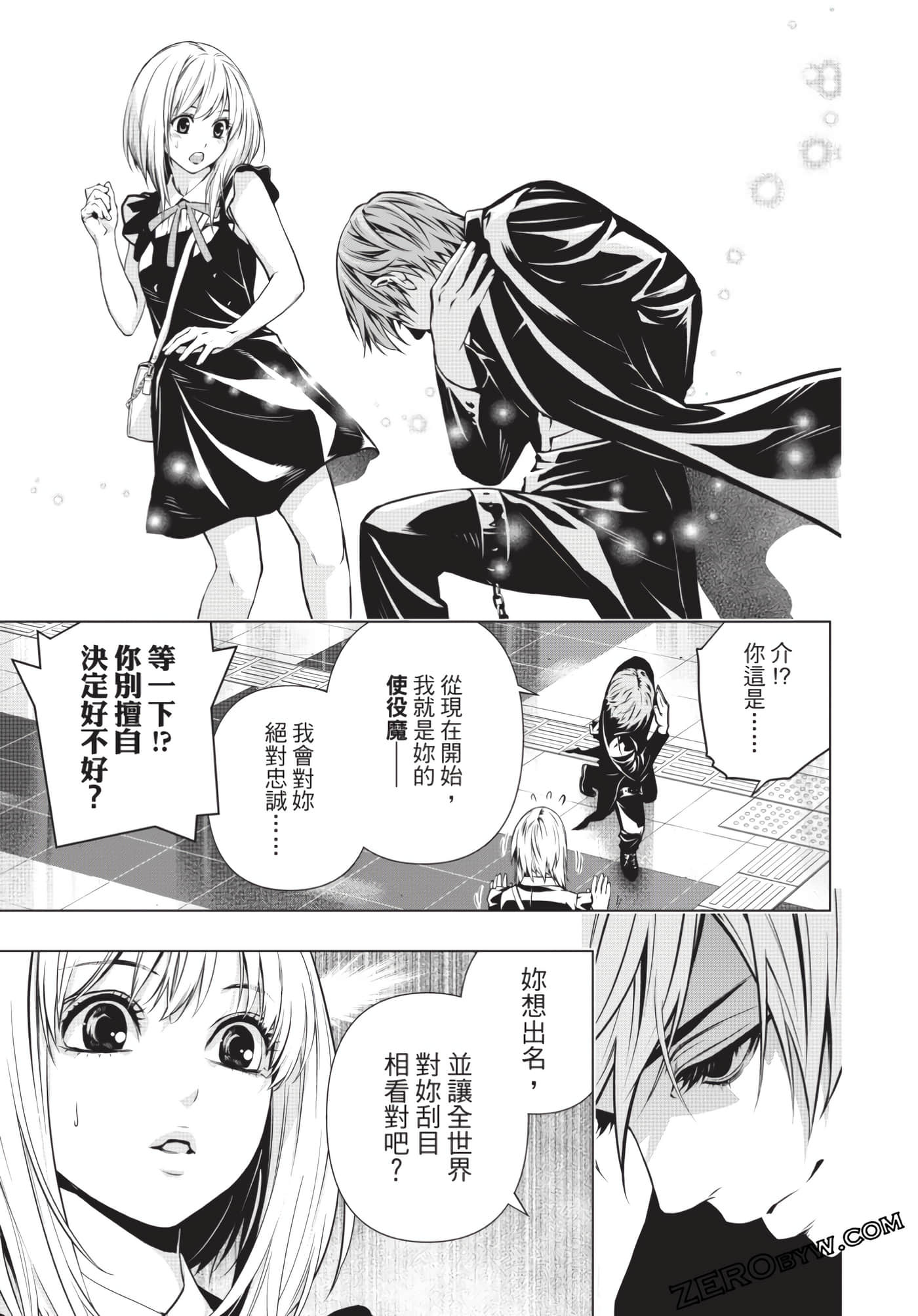 Page 90