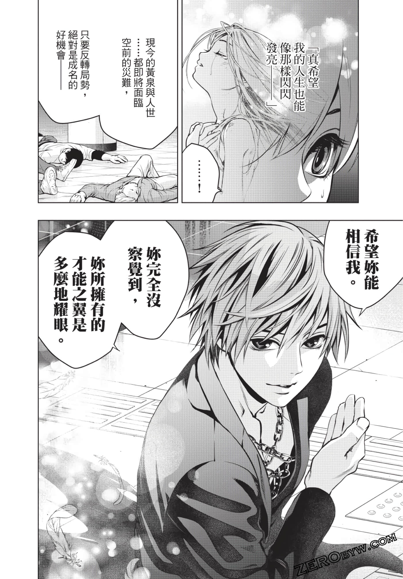 Page 91