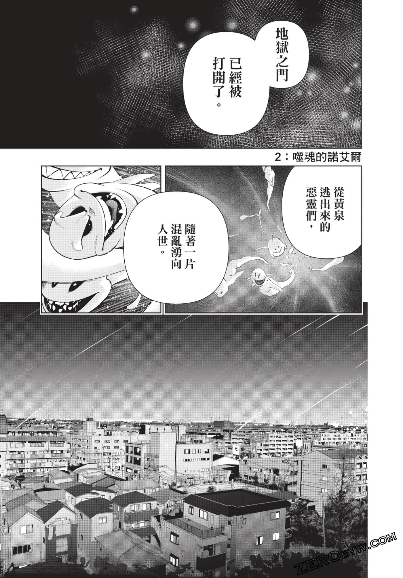 Page 94