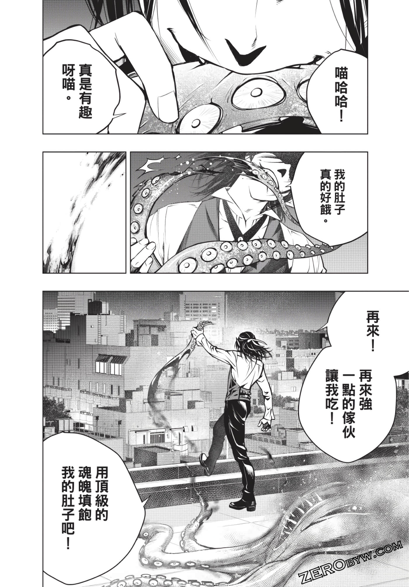 Page 95