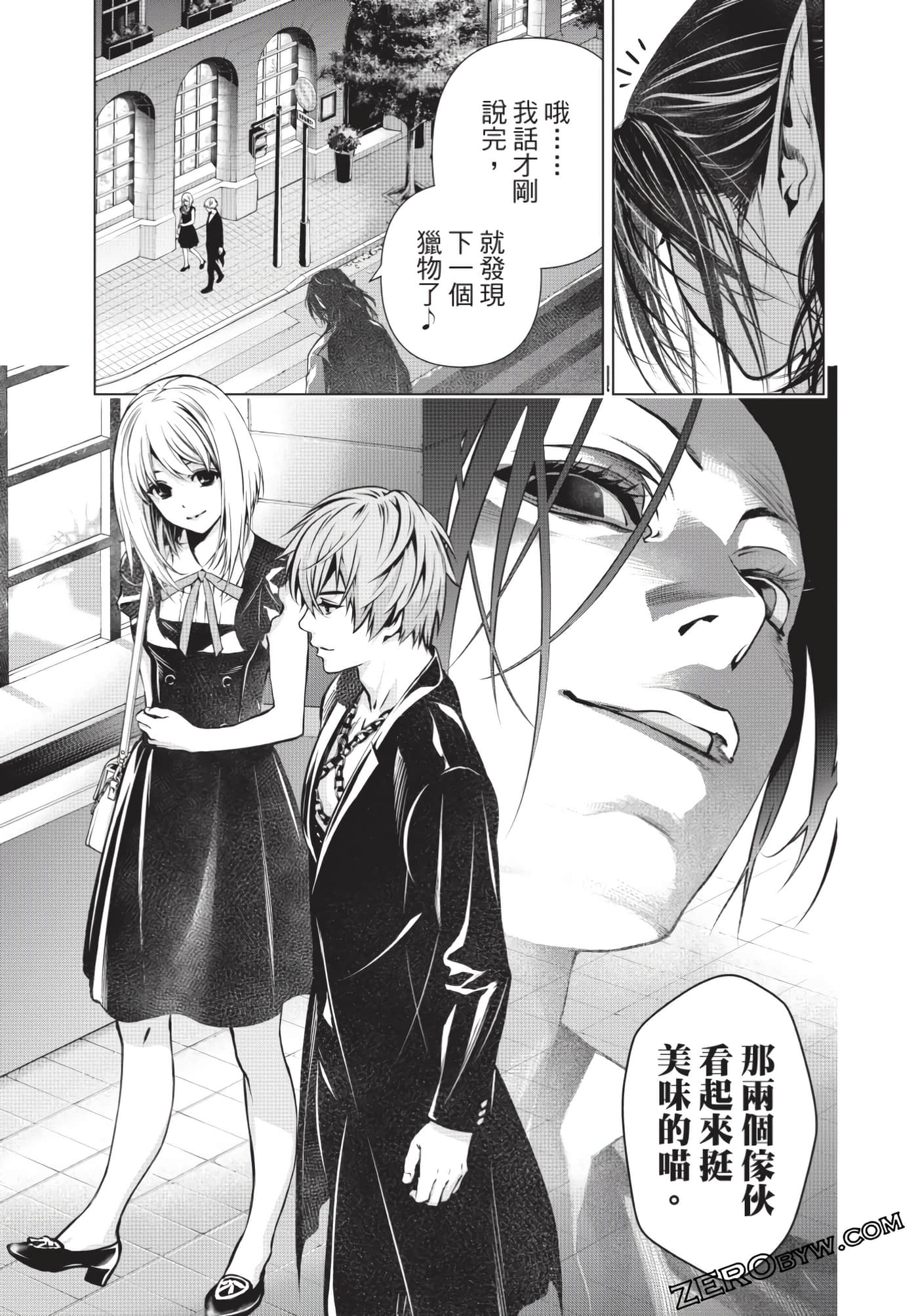 Page 96