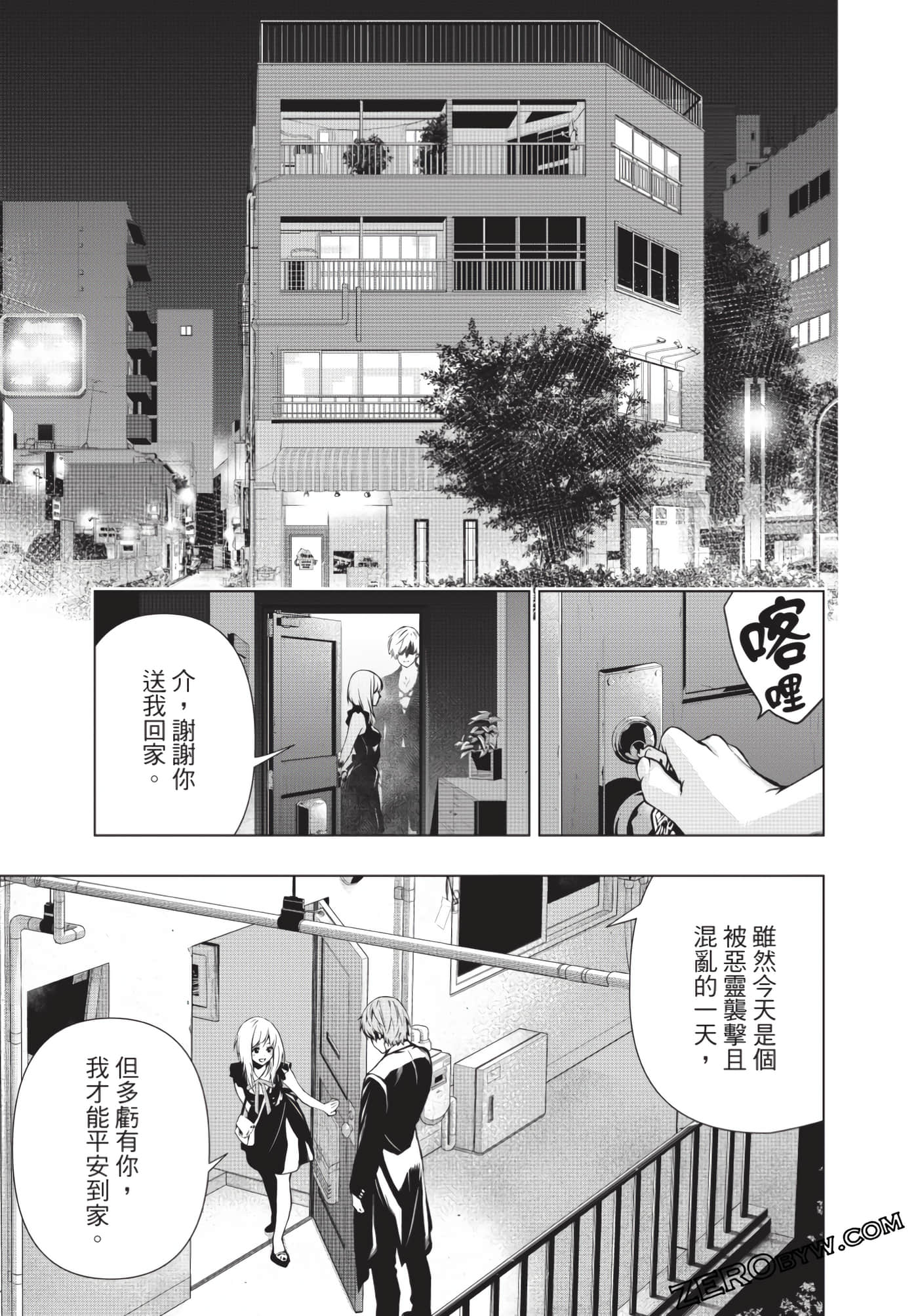 Page 98