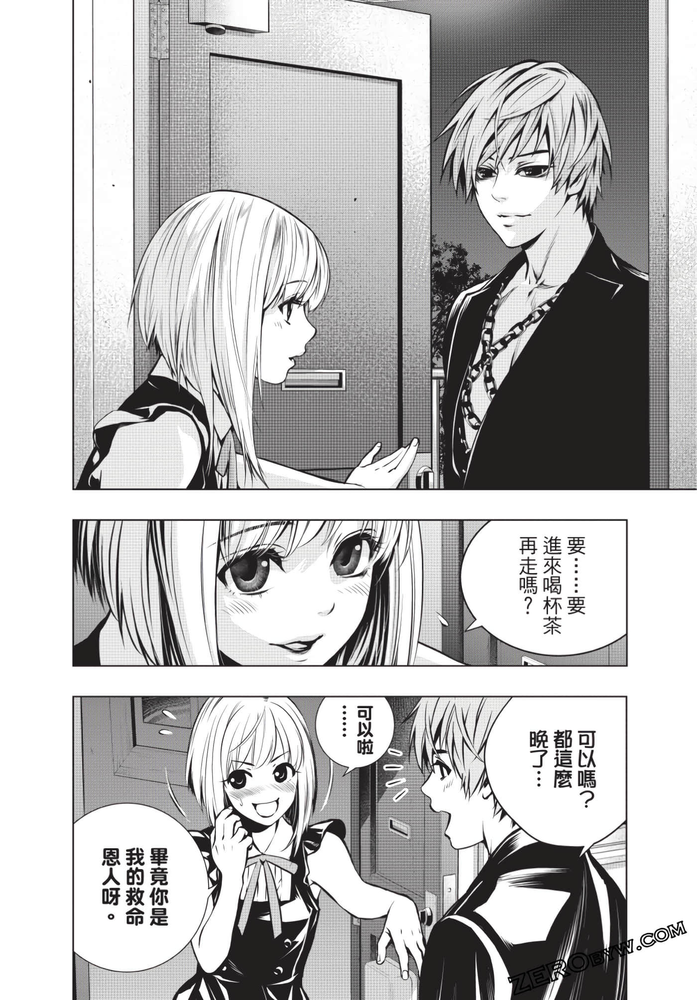 Page 99