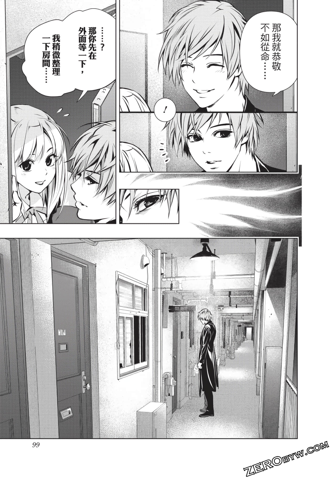 Page 100