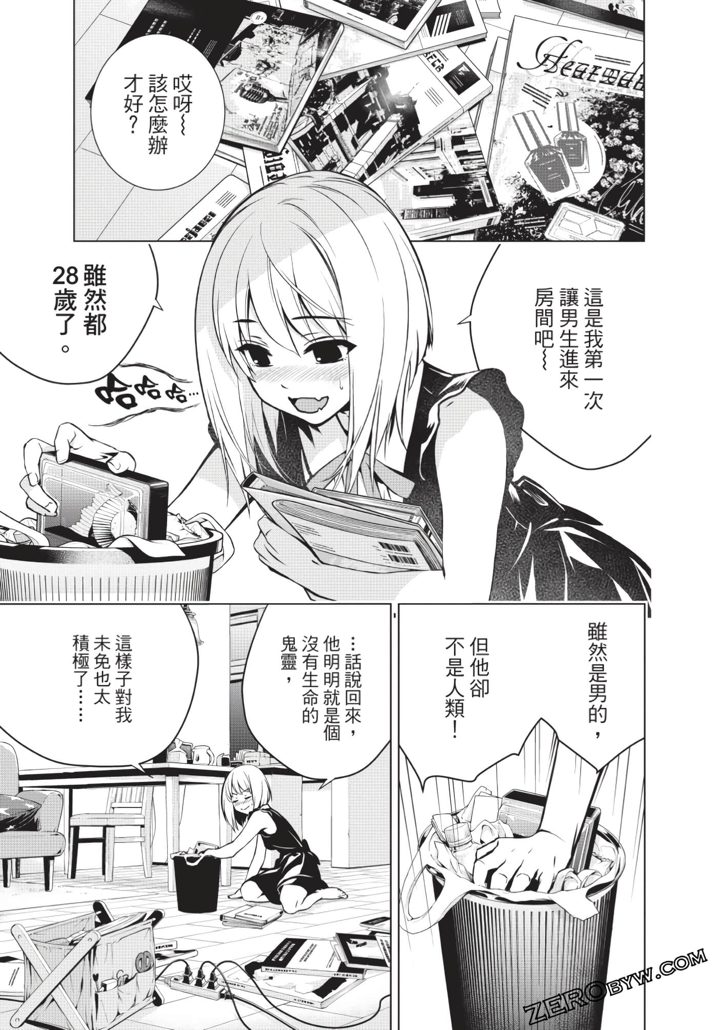 Page 104