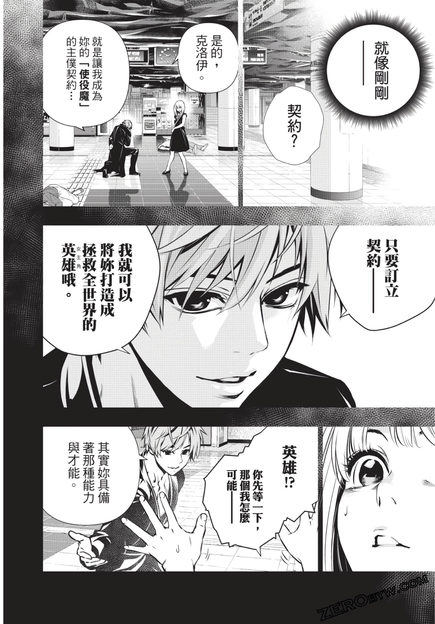 Page 105