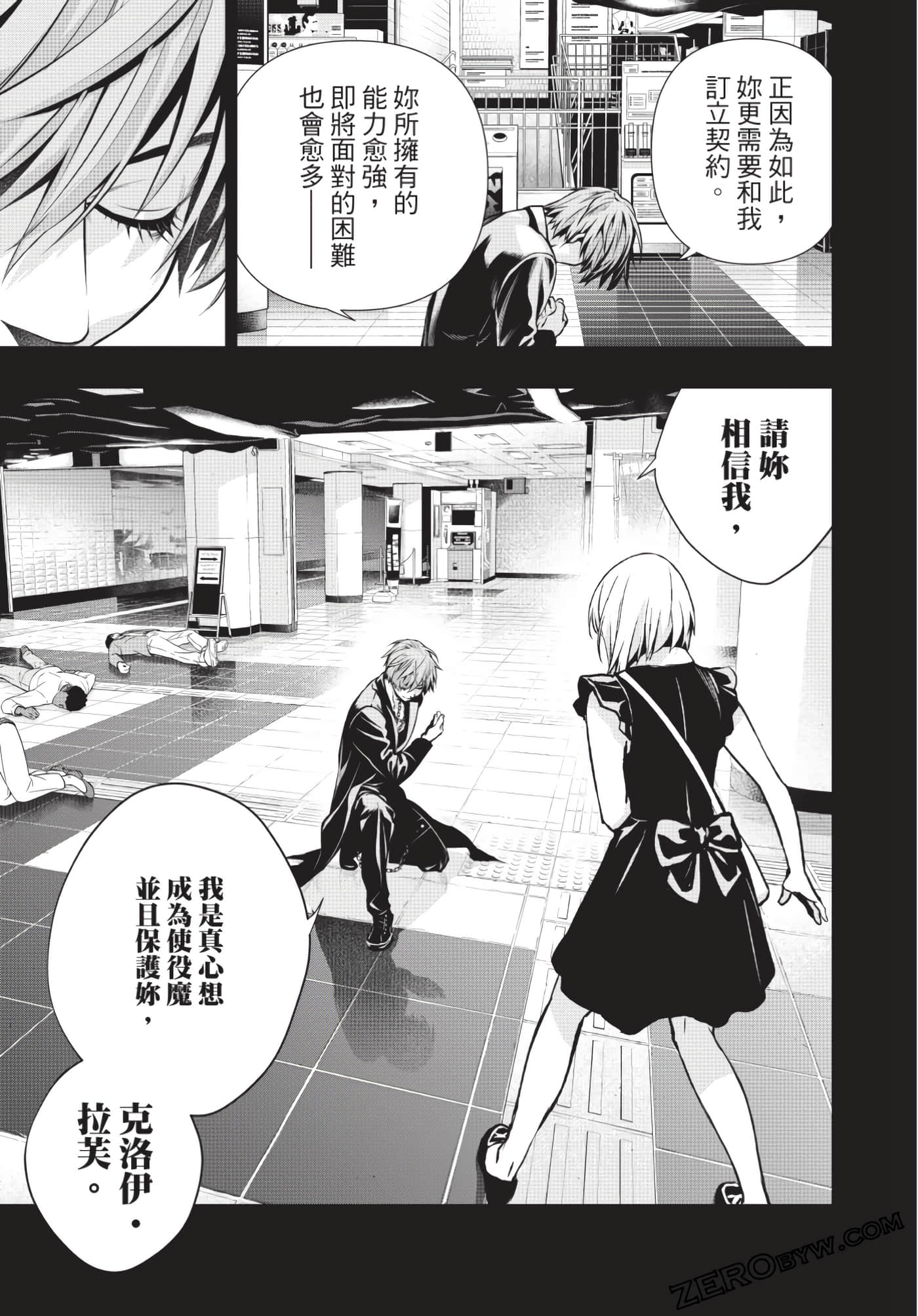 Page 106