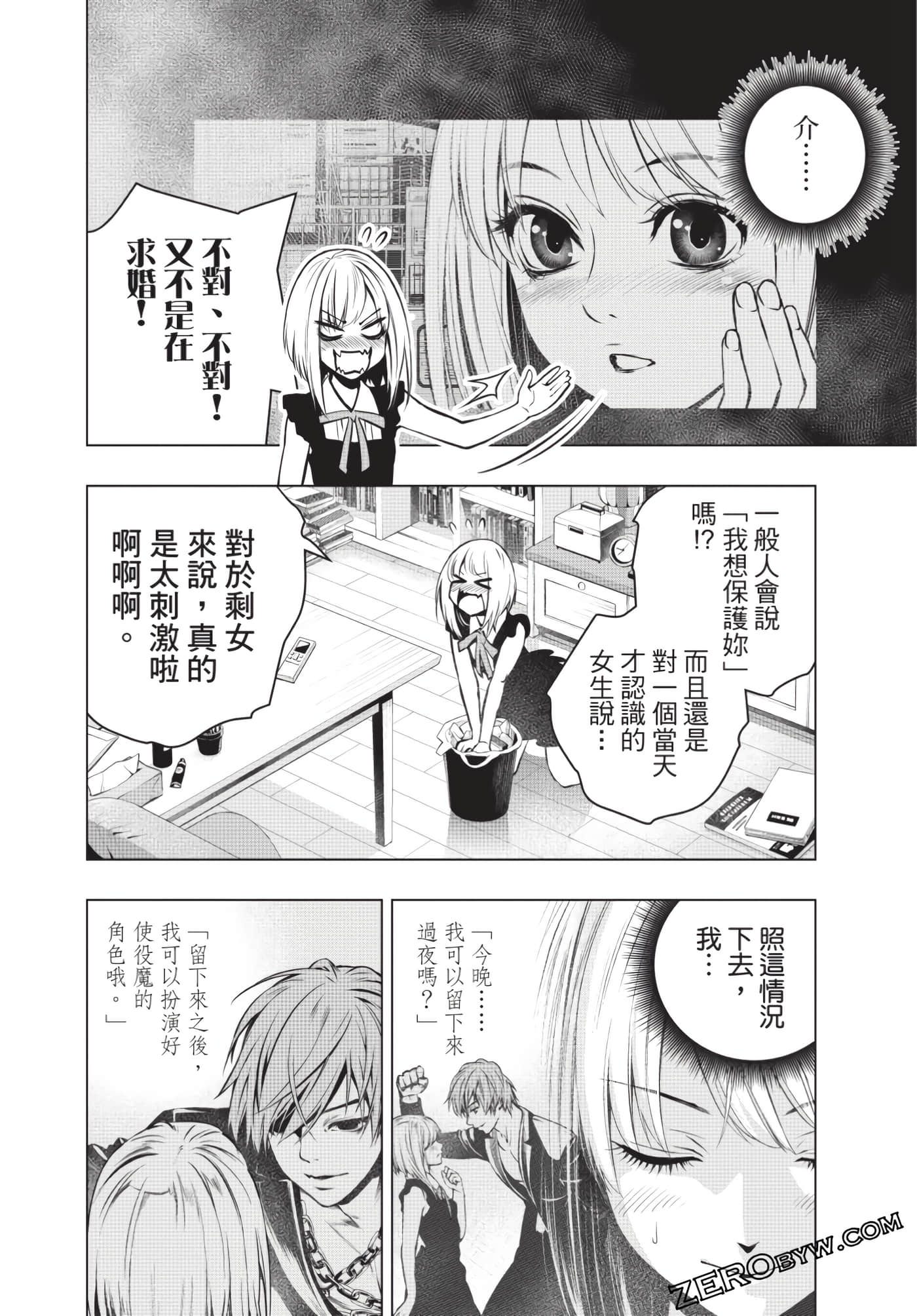 Page 107