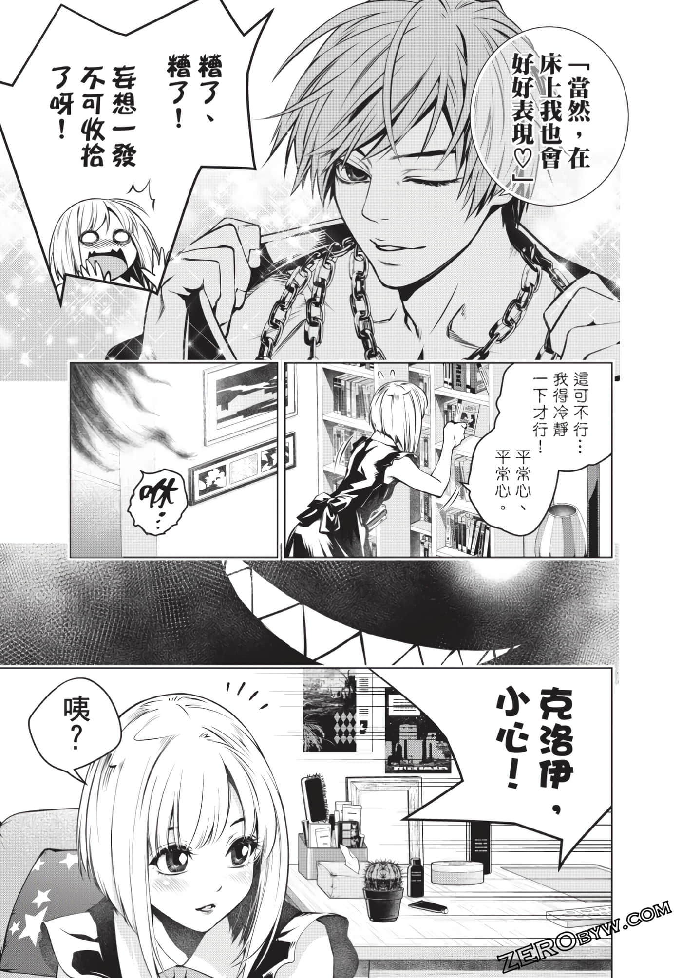 Page 108