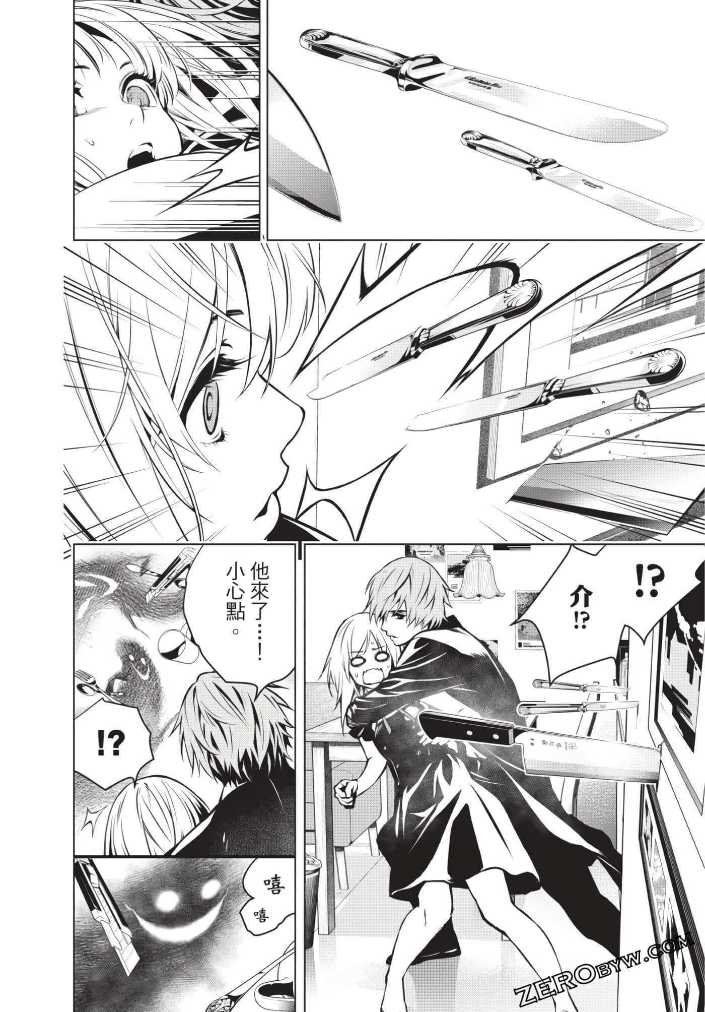Page 109