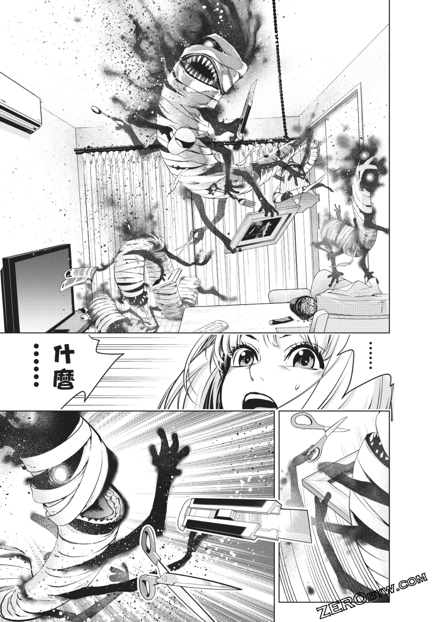 Page 110