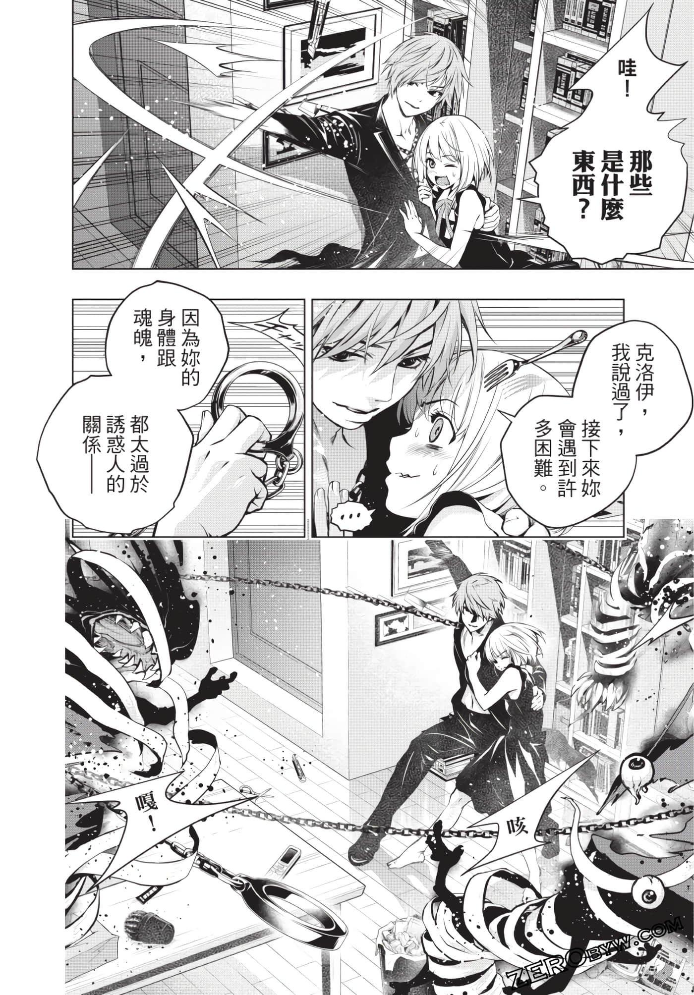 Page 111
