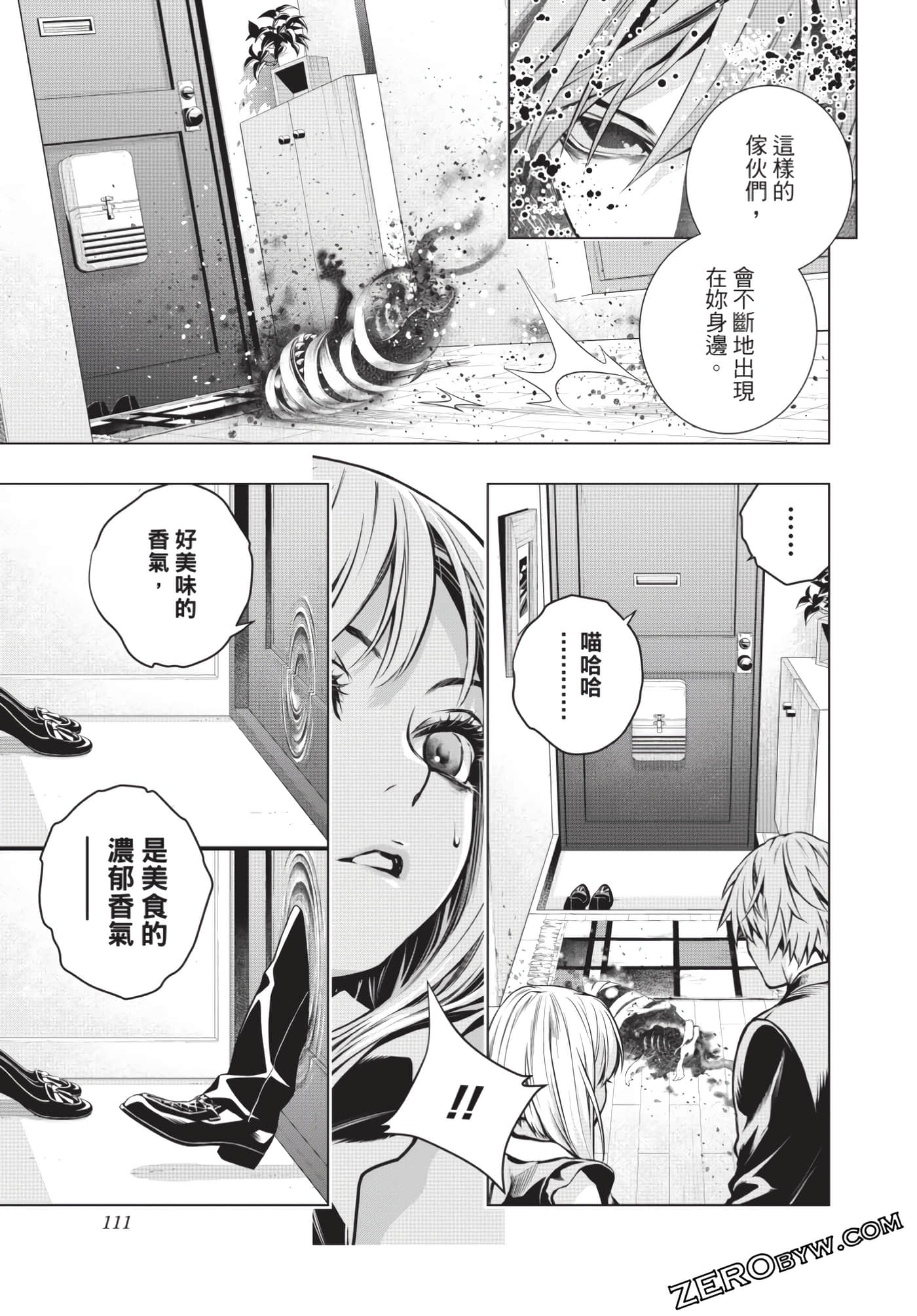 Page 112