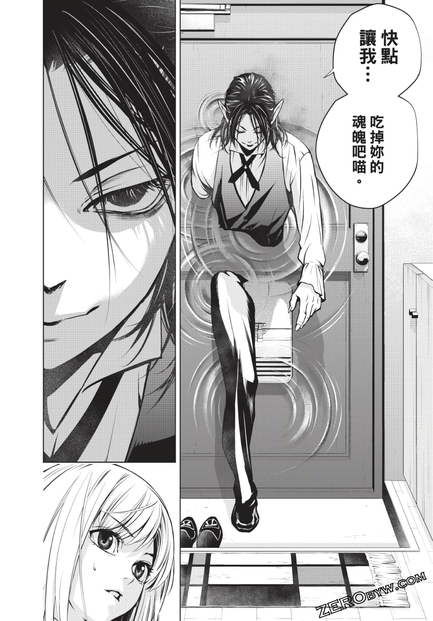 Page 113