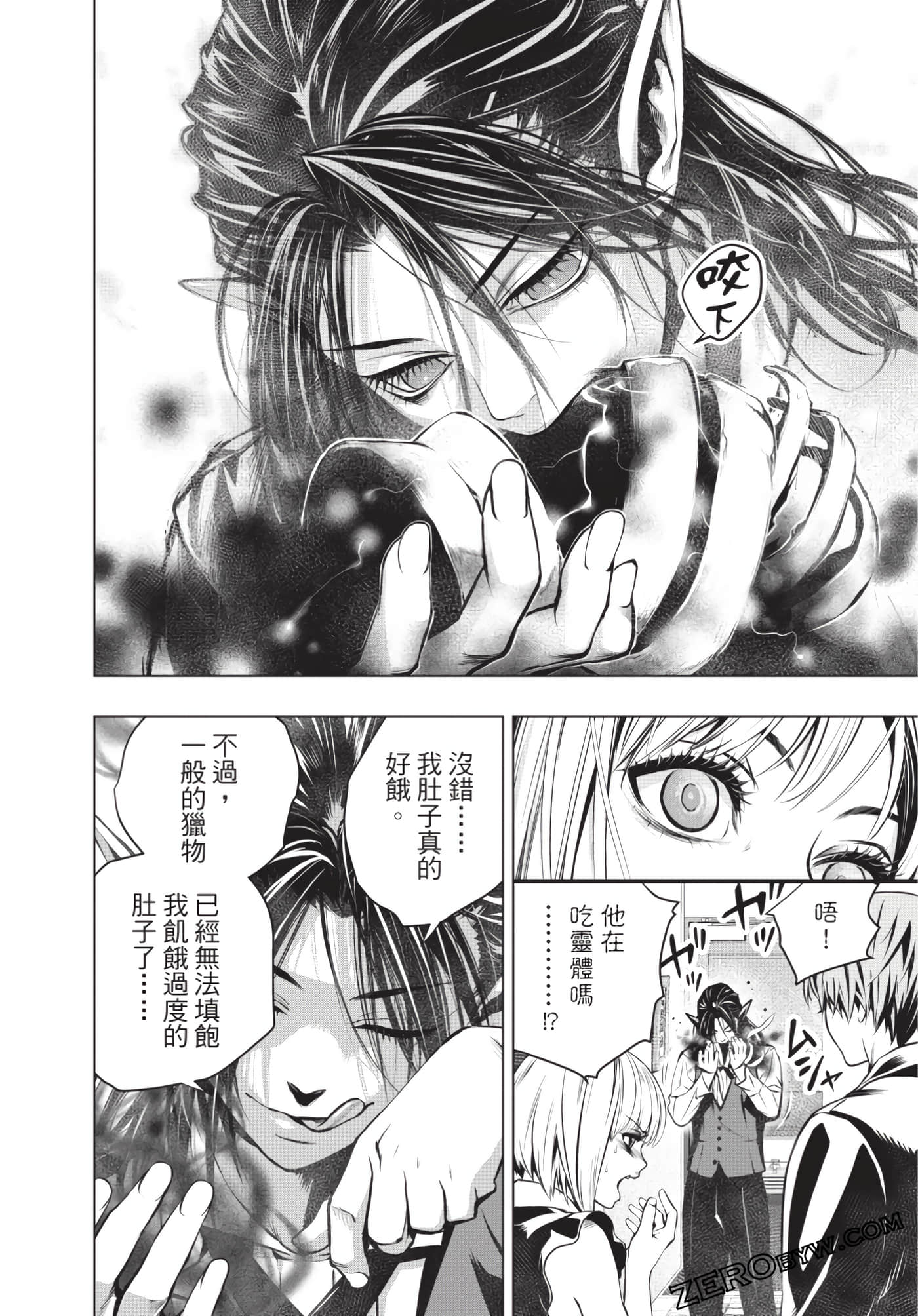 Page 115