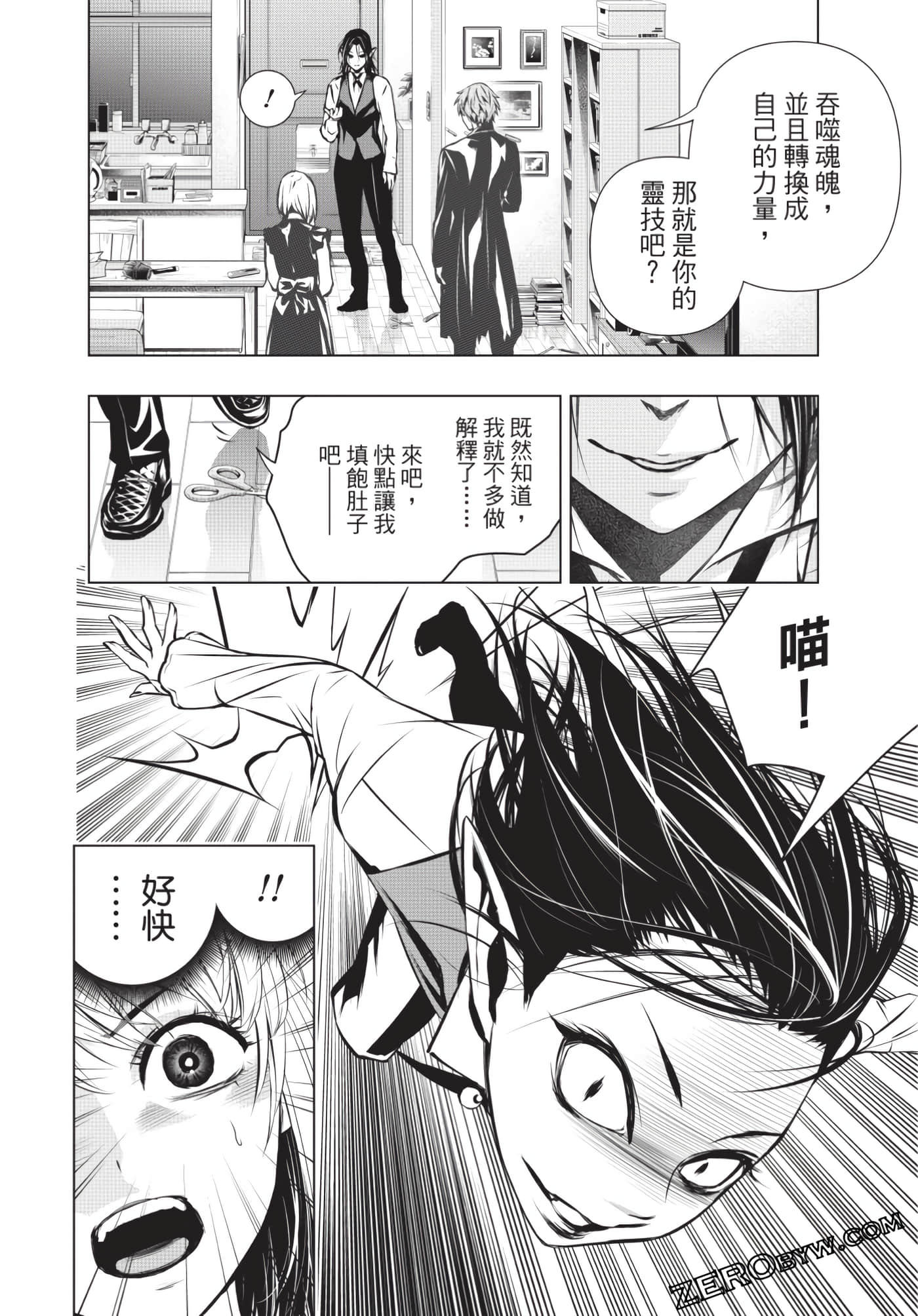 Page 117