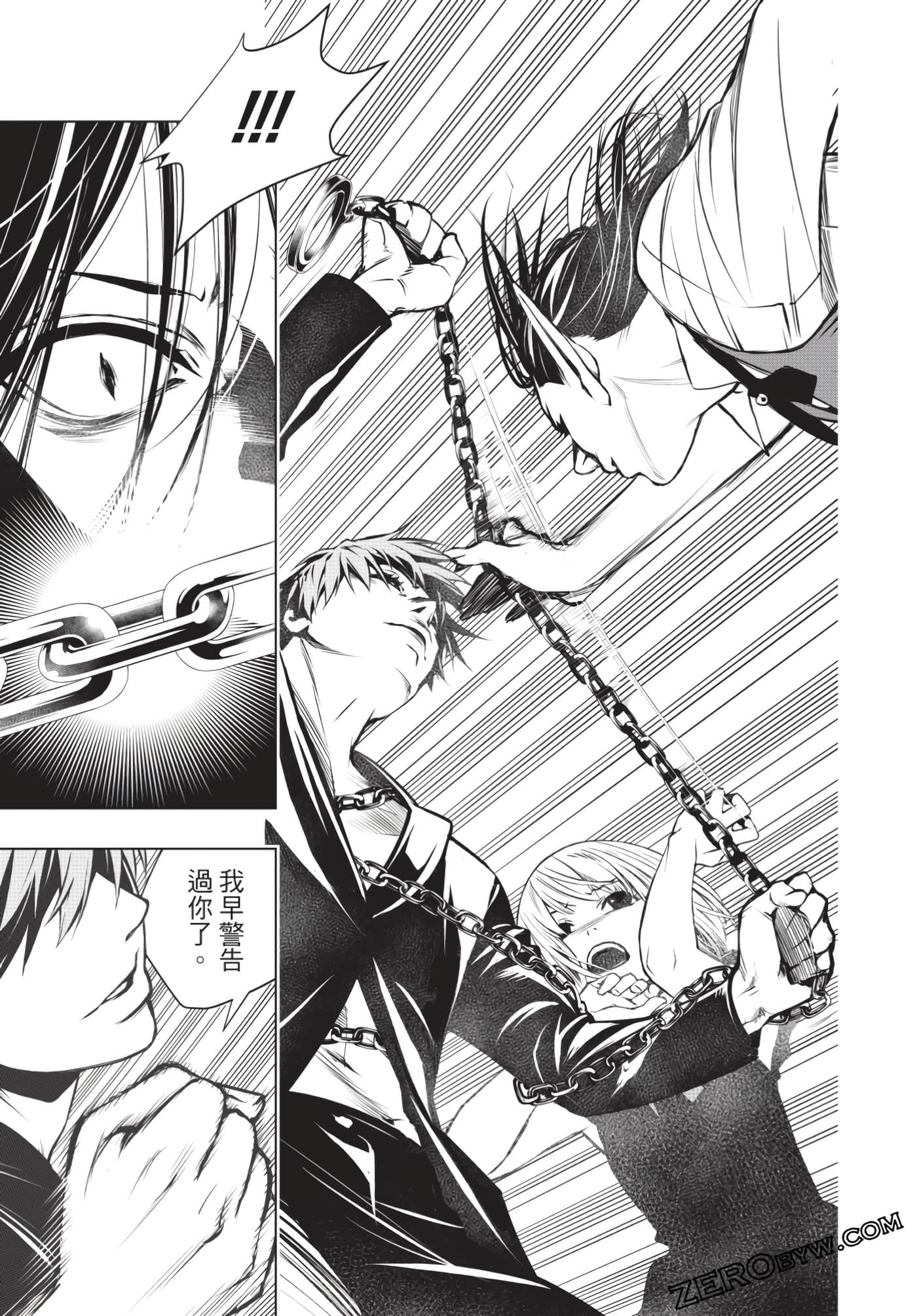 Page 118
