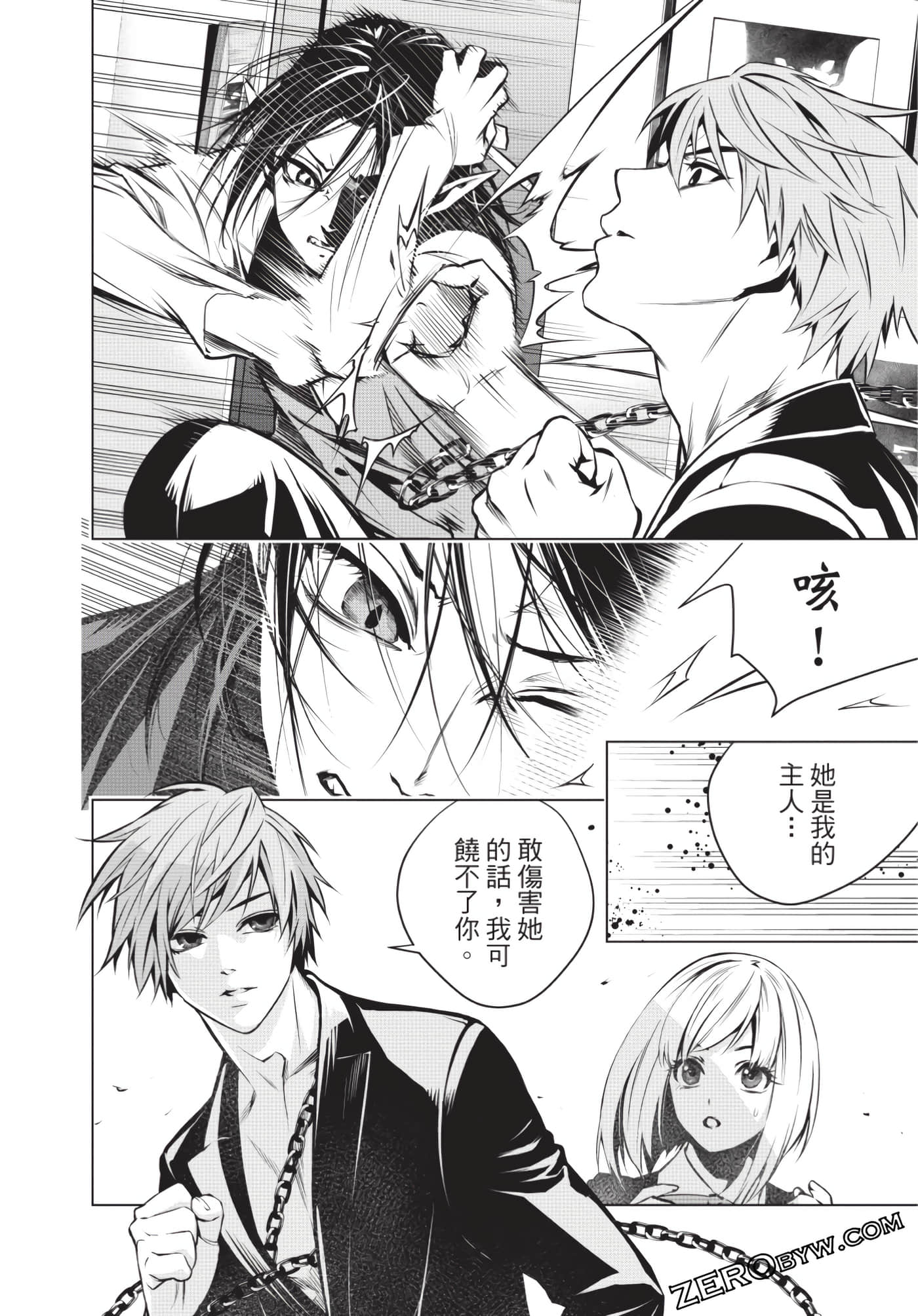 Page 119