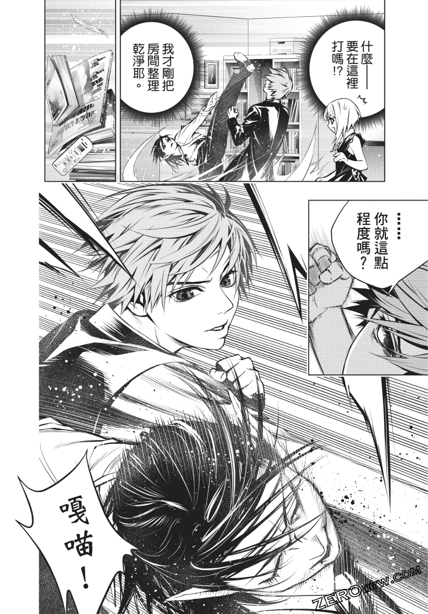 Page 121