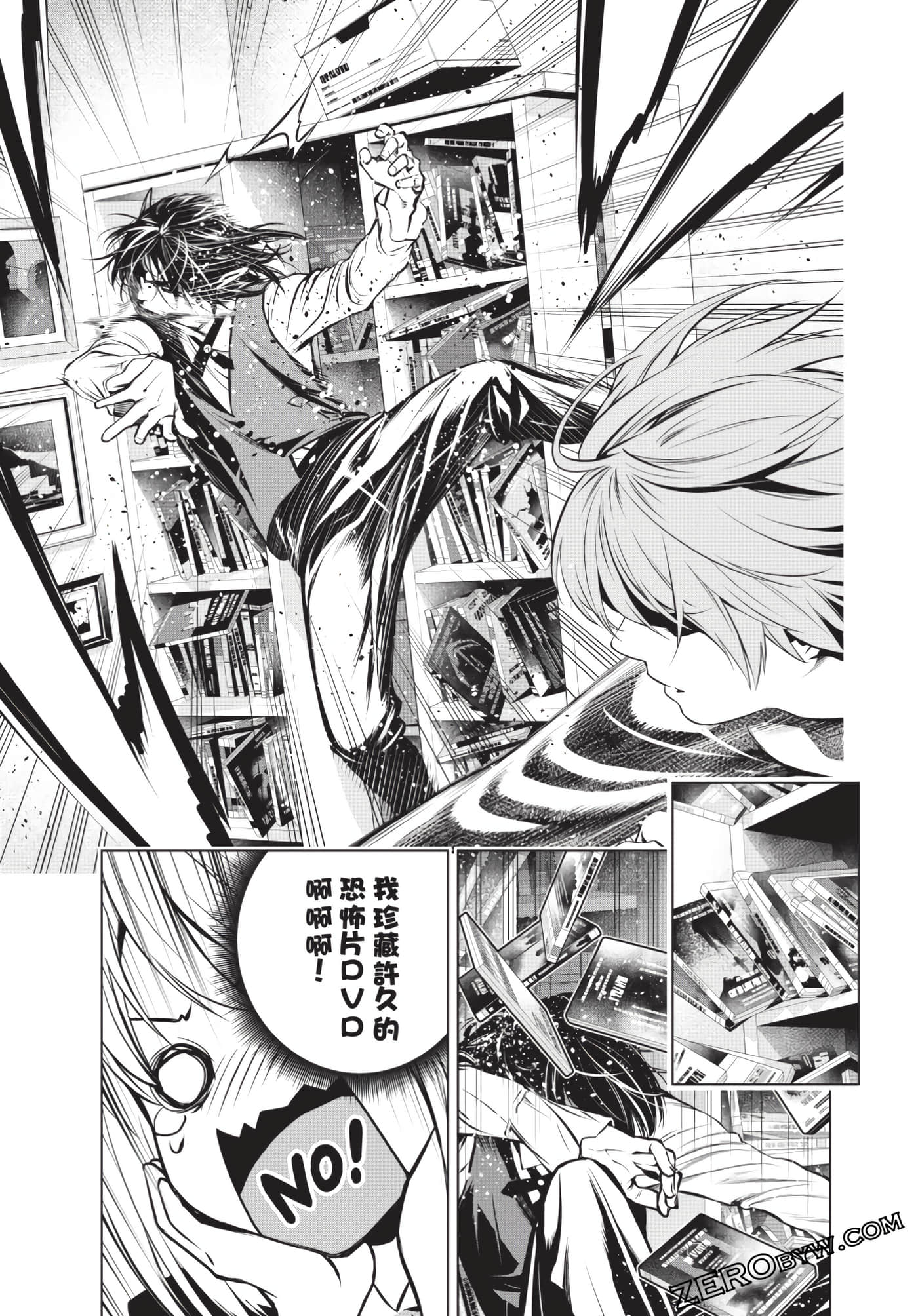 Page 122