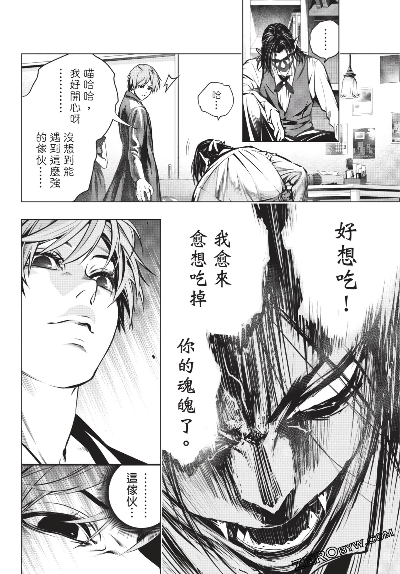 Page 123