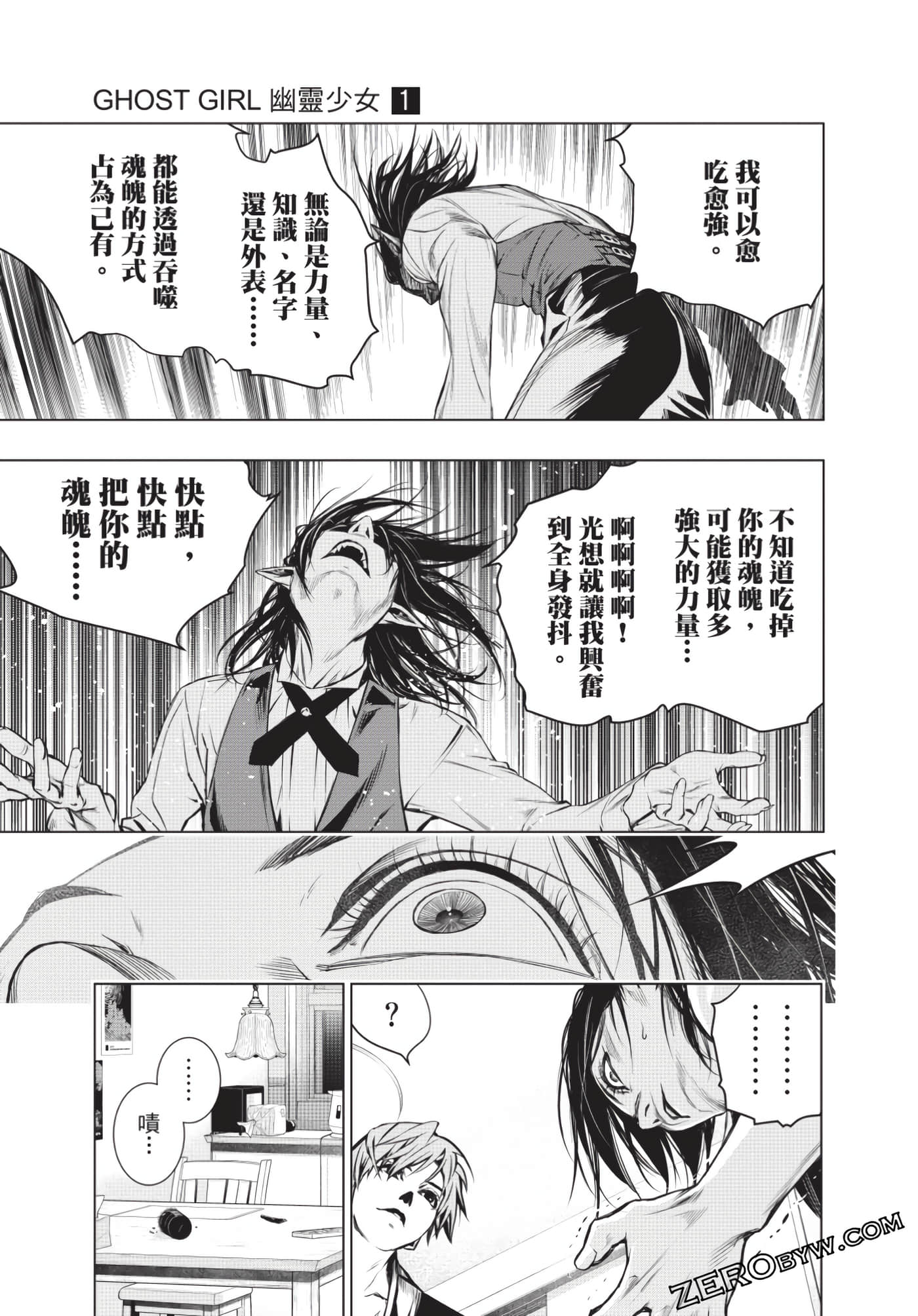Page 124
