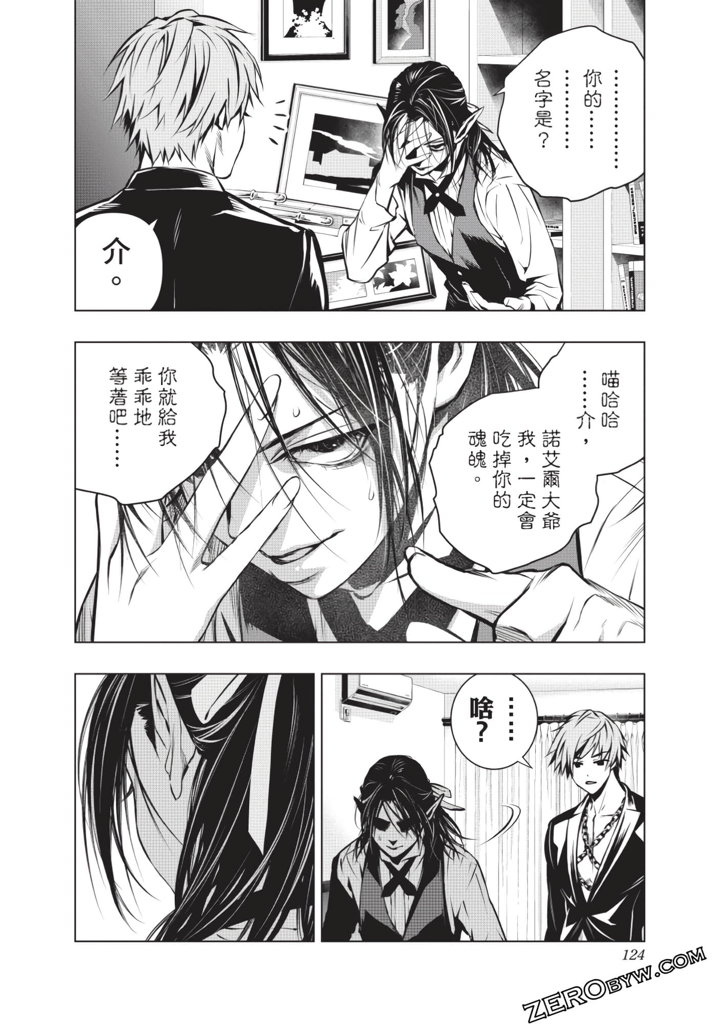 Page 125