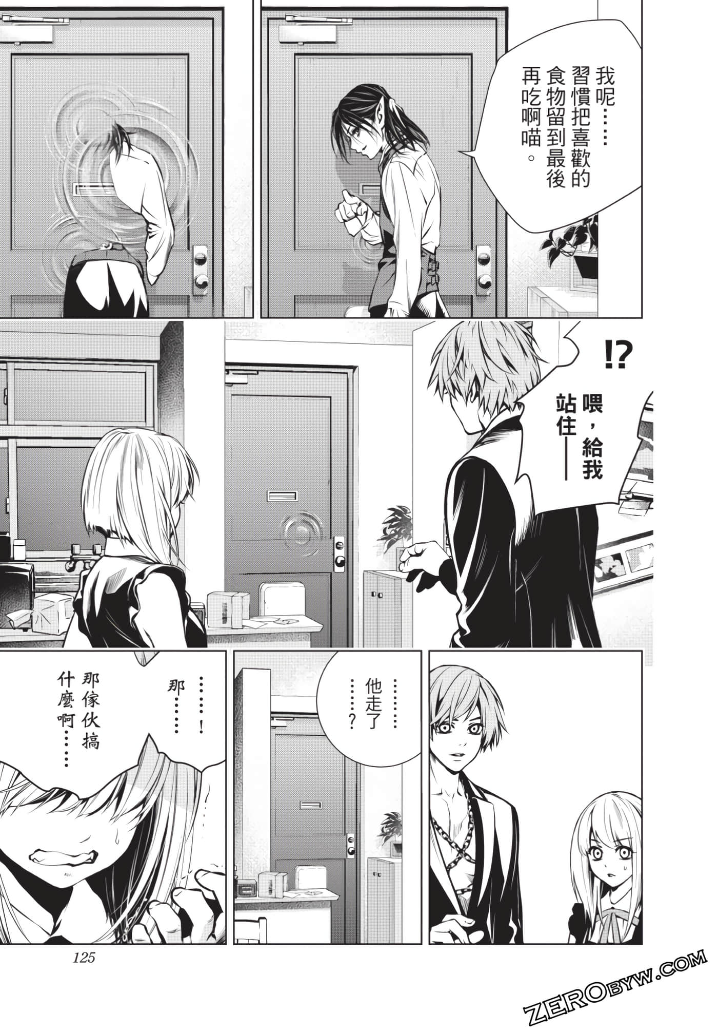 Page 126
