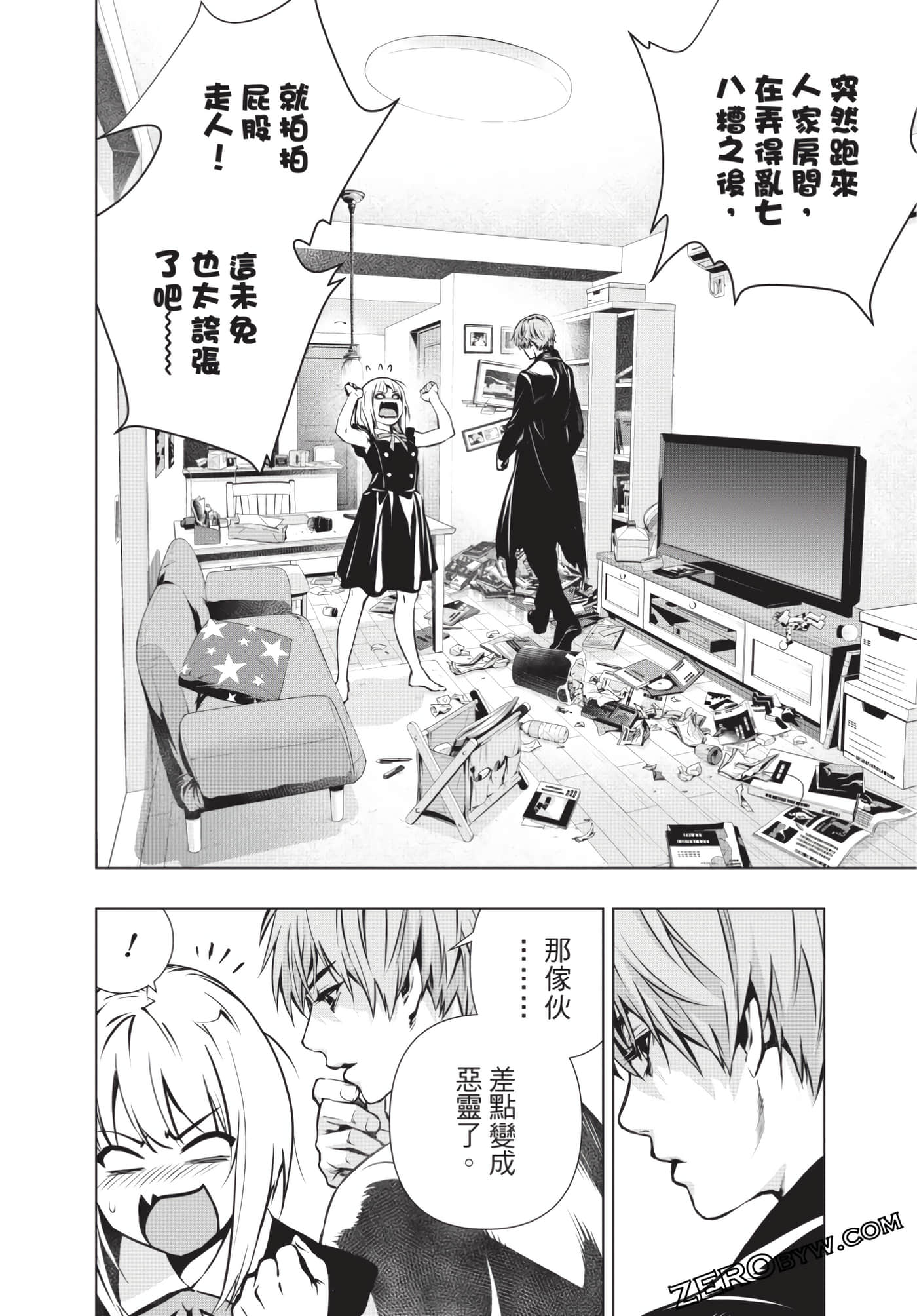 Page 127