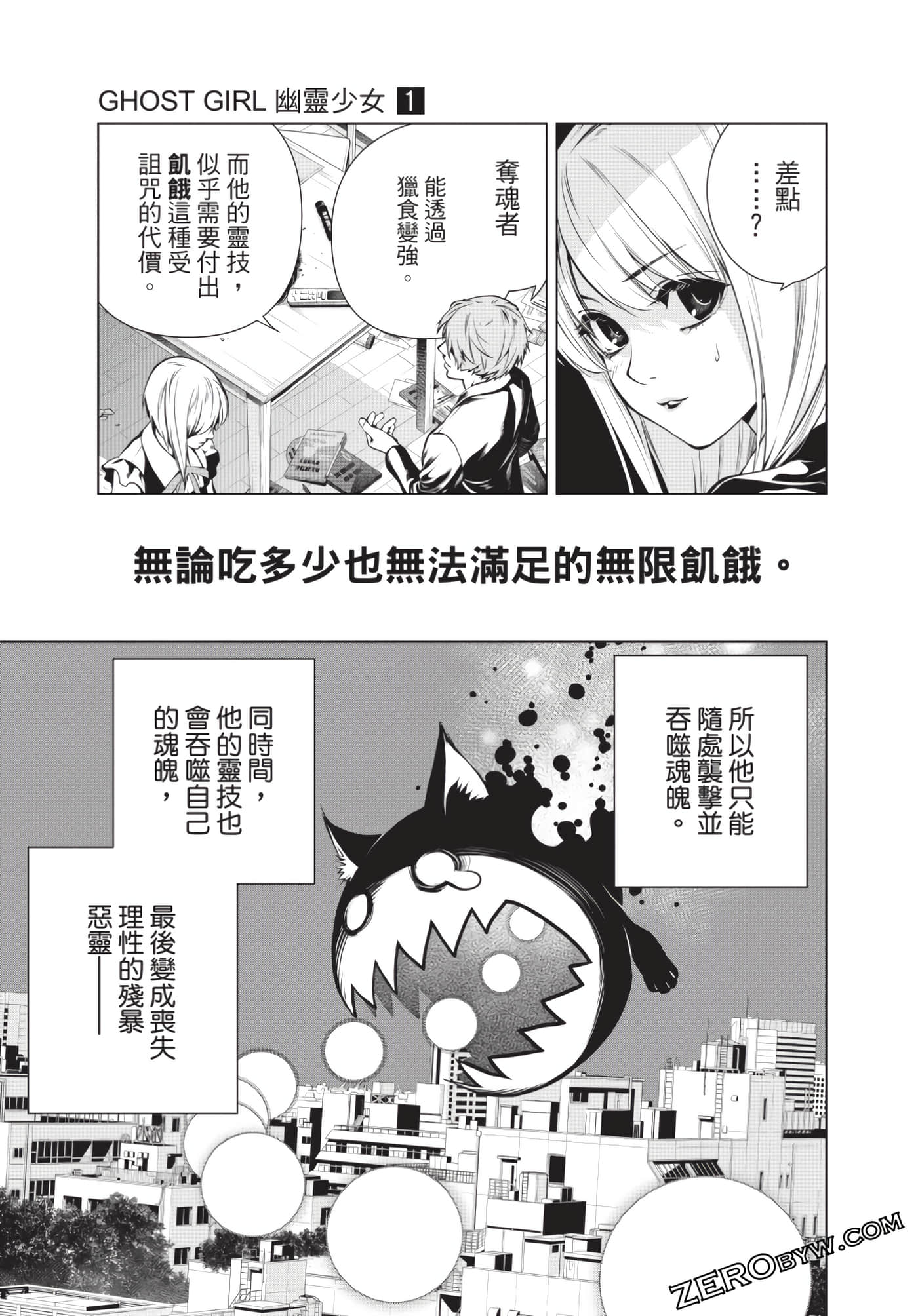Page 128