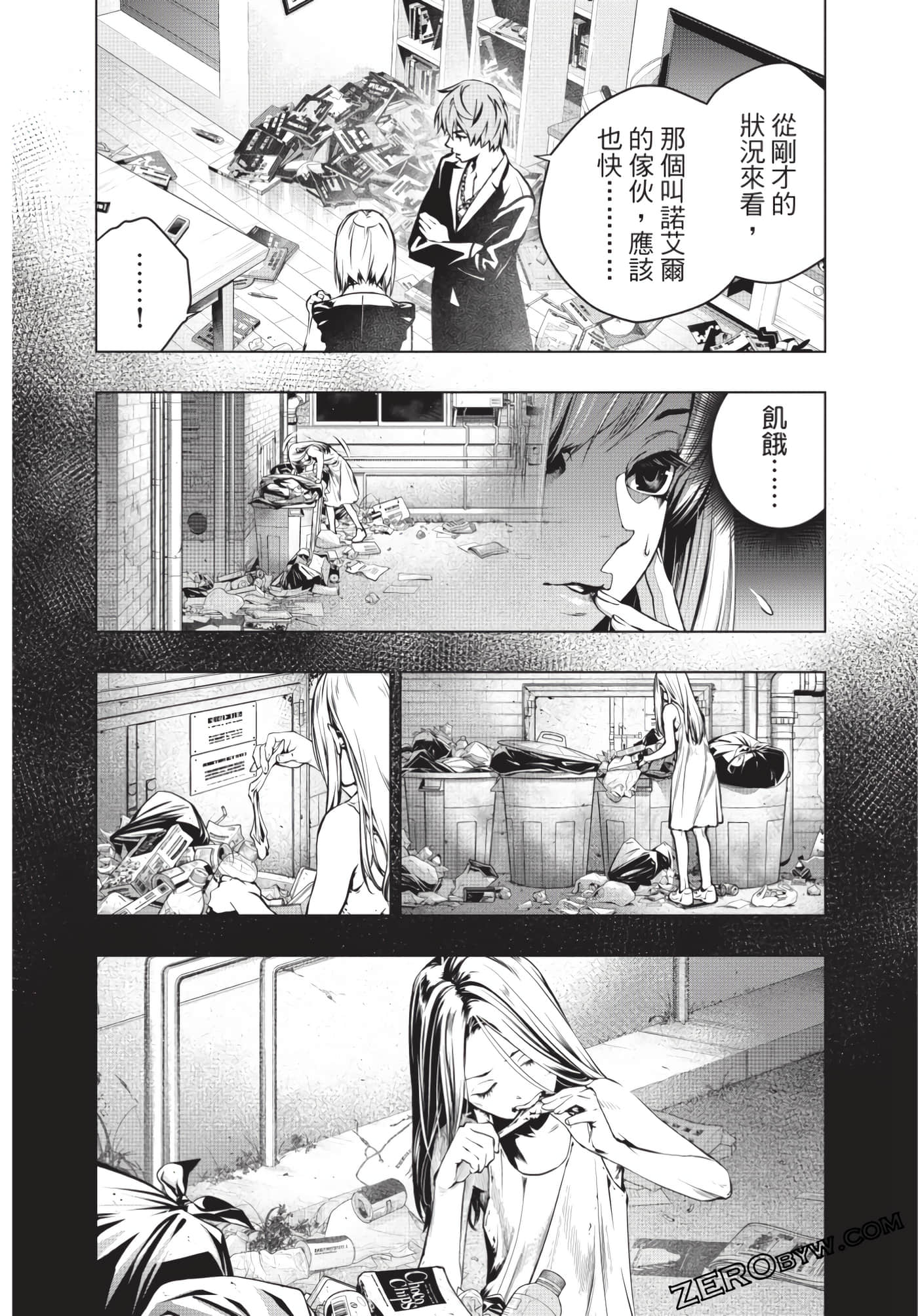 Page 129