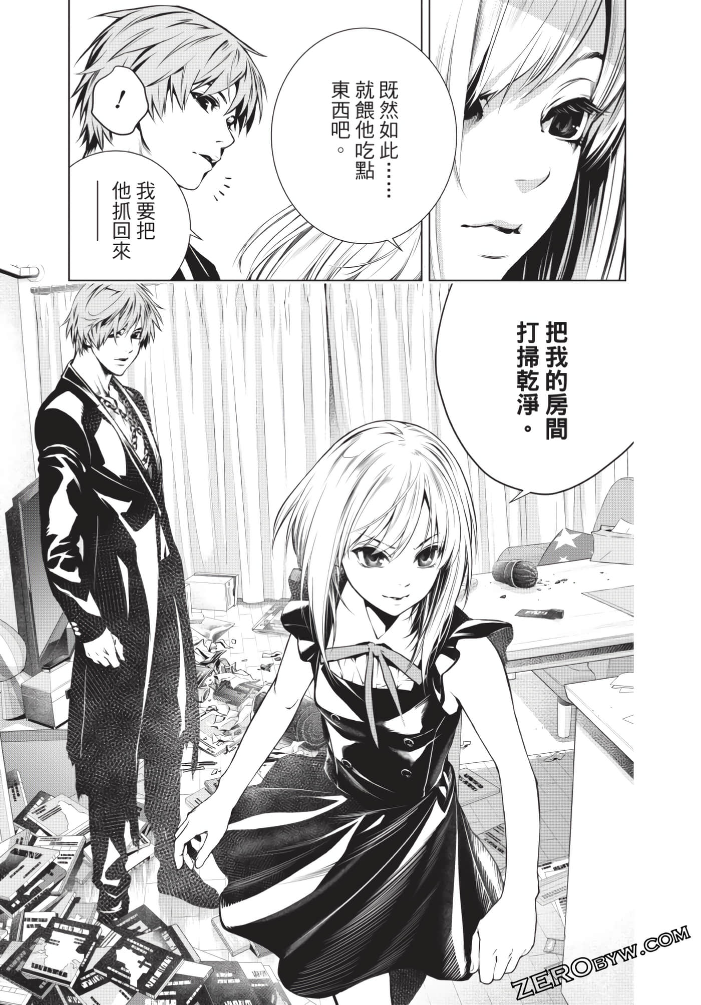 Page 130