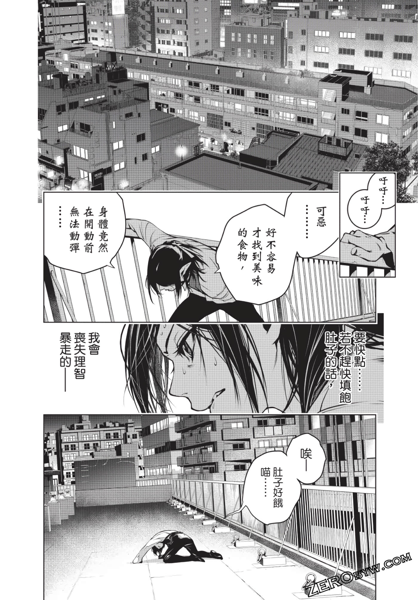 Page 131