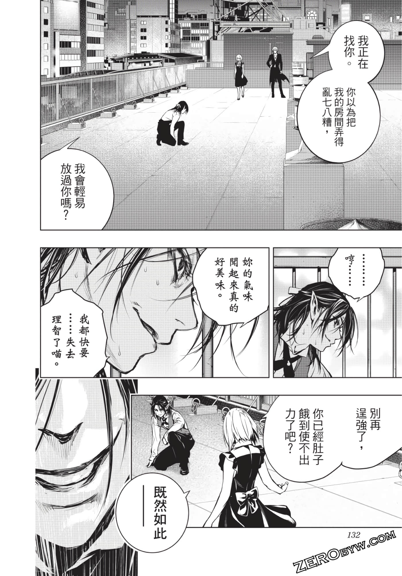 Page 133